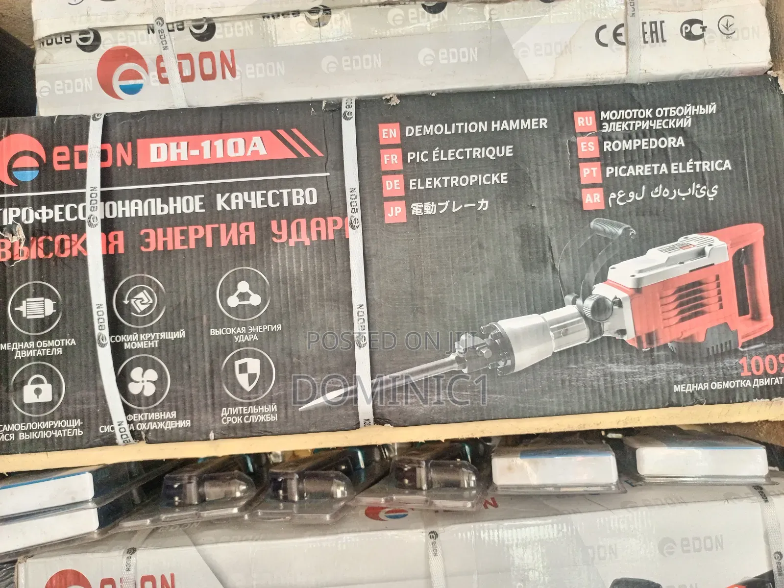 Edon Jackhammer 2400w Heavy Duty