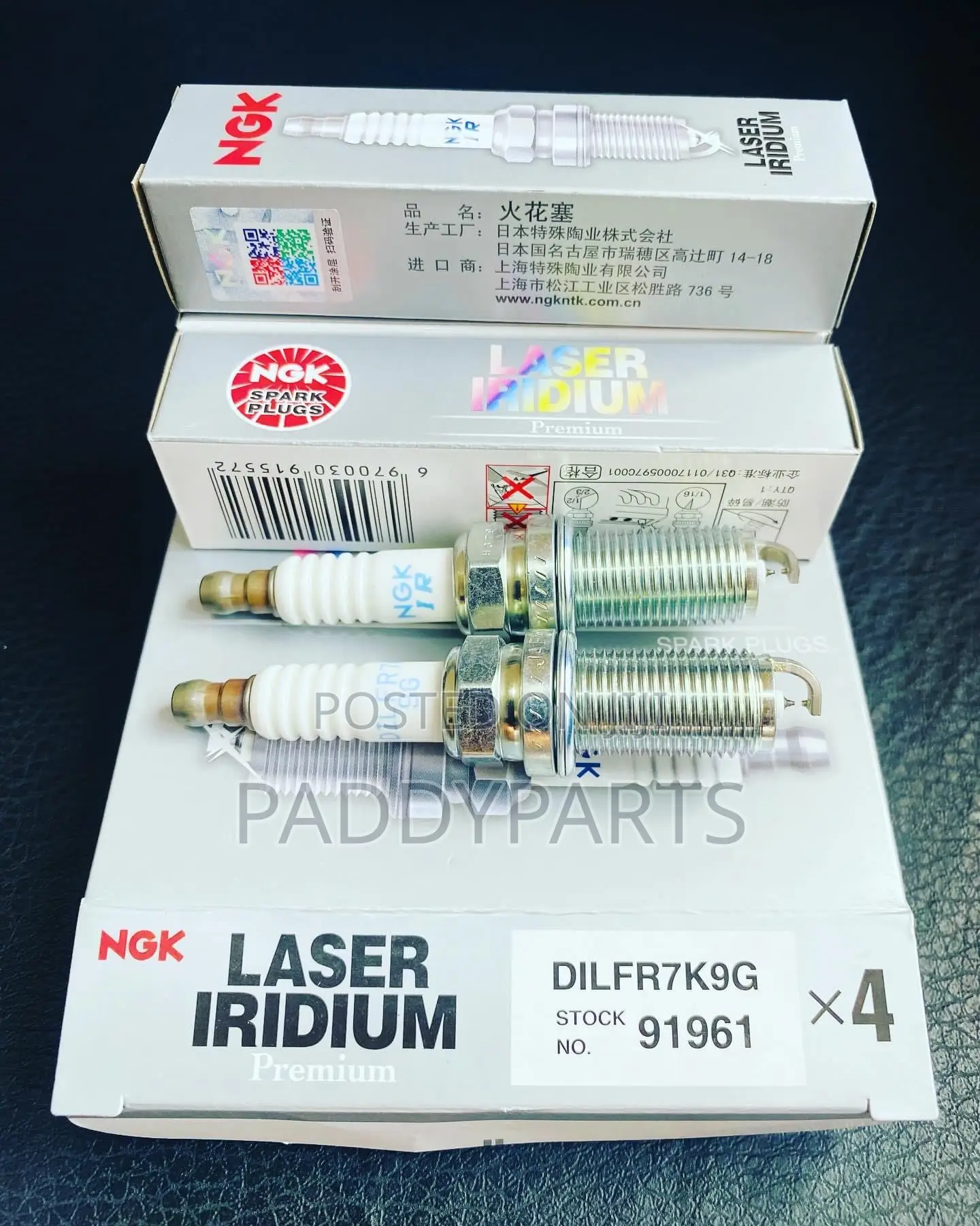 Lexus NX200T Spark Plug (2015-2017)