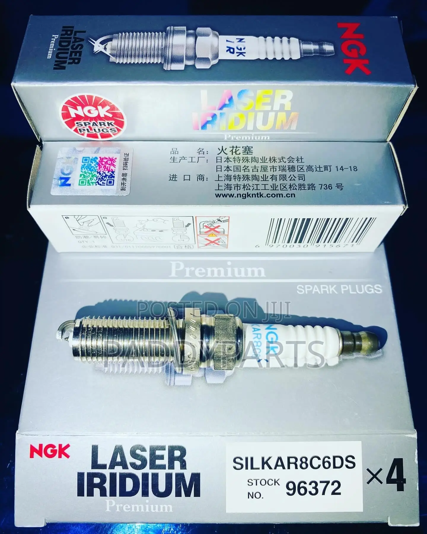 Maserati Ghibli Spark Plug