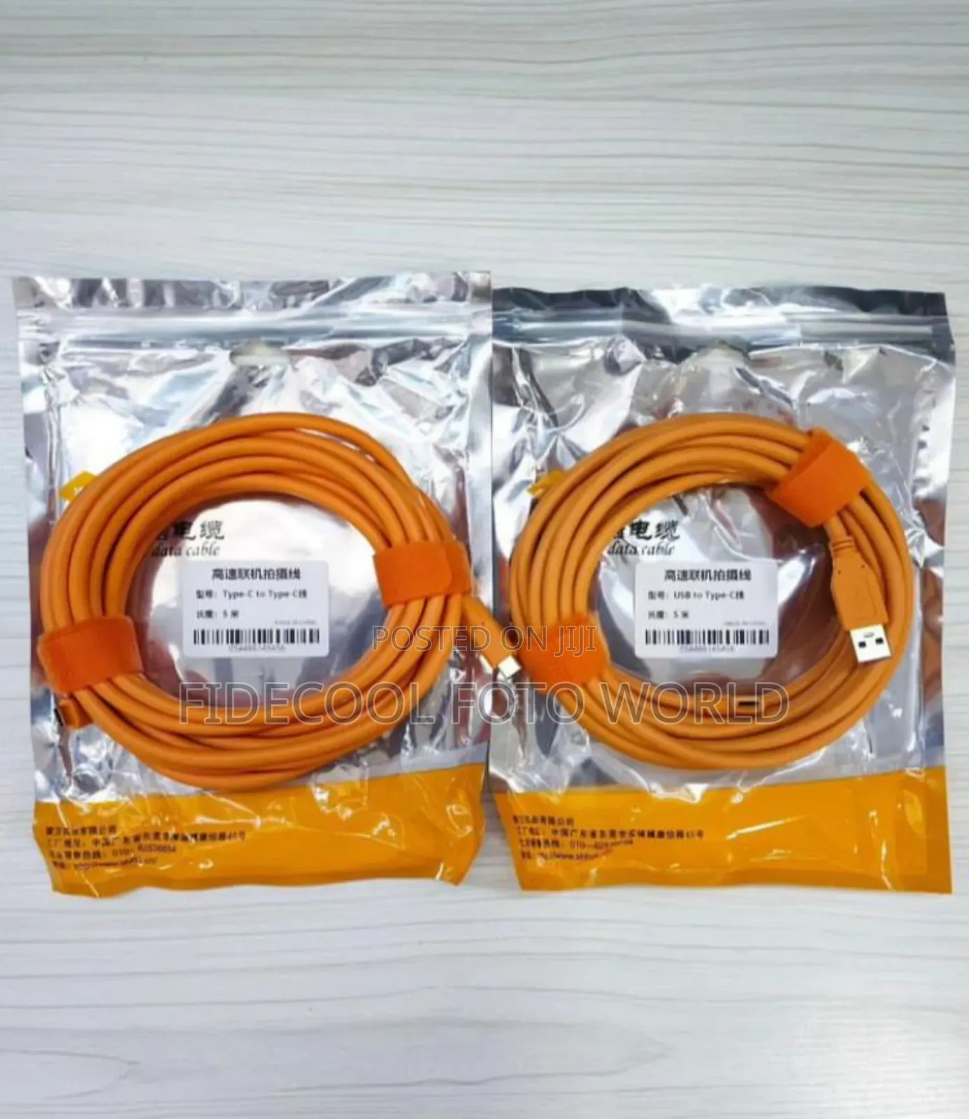 Tethering Cord 5metres