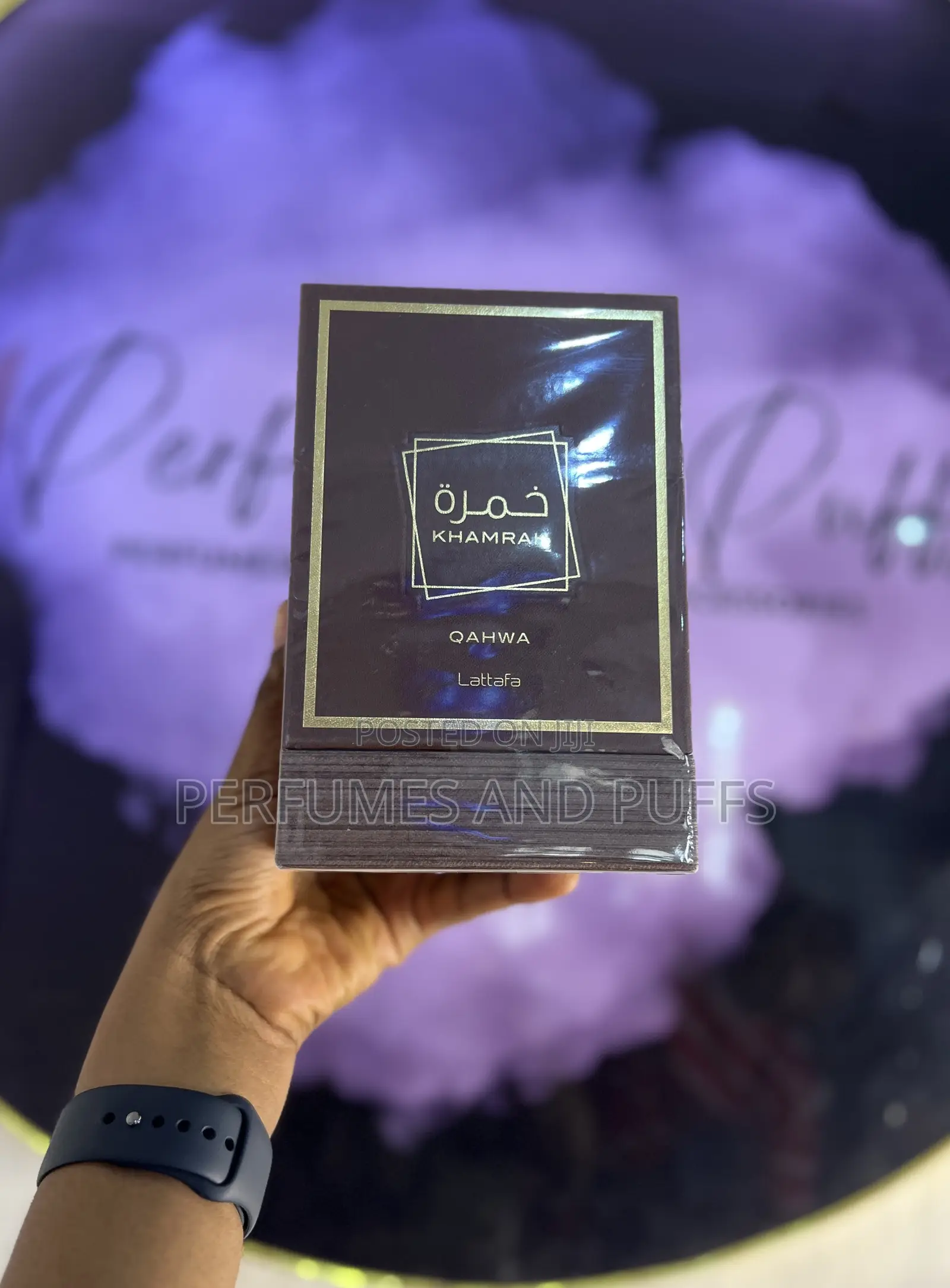 Khamrah Perfume | Khamrah Qahwa Perfume