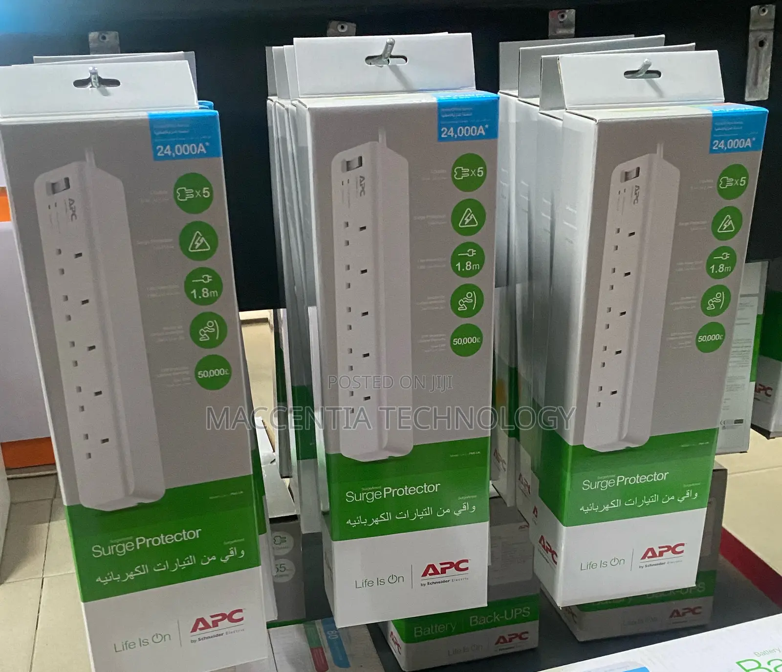 APC Surge Protector