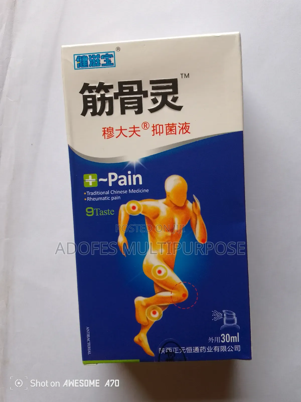 Anti-Arthritis and Joint Pain Relief Oil