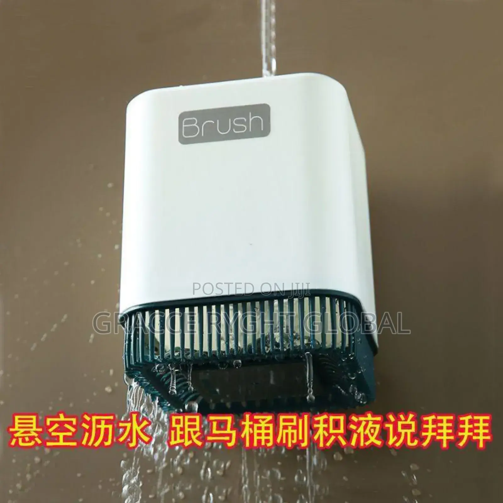 Wall Mounted Toilet Brush