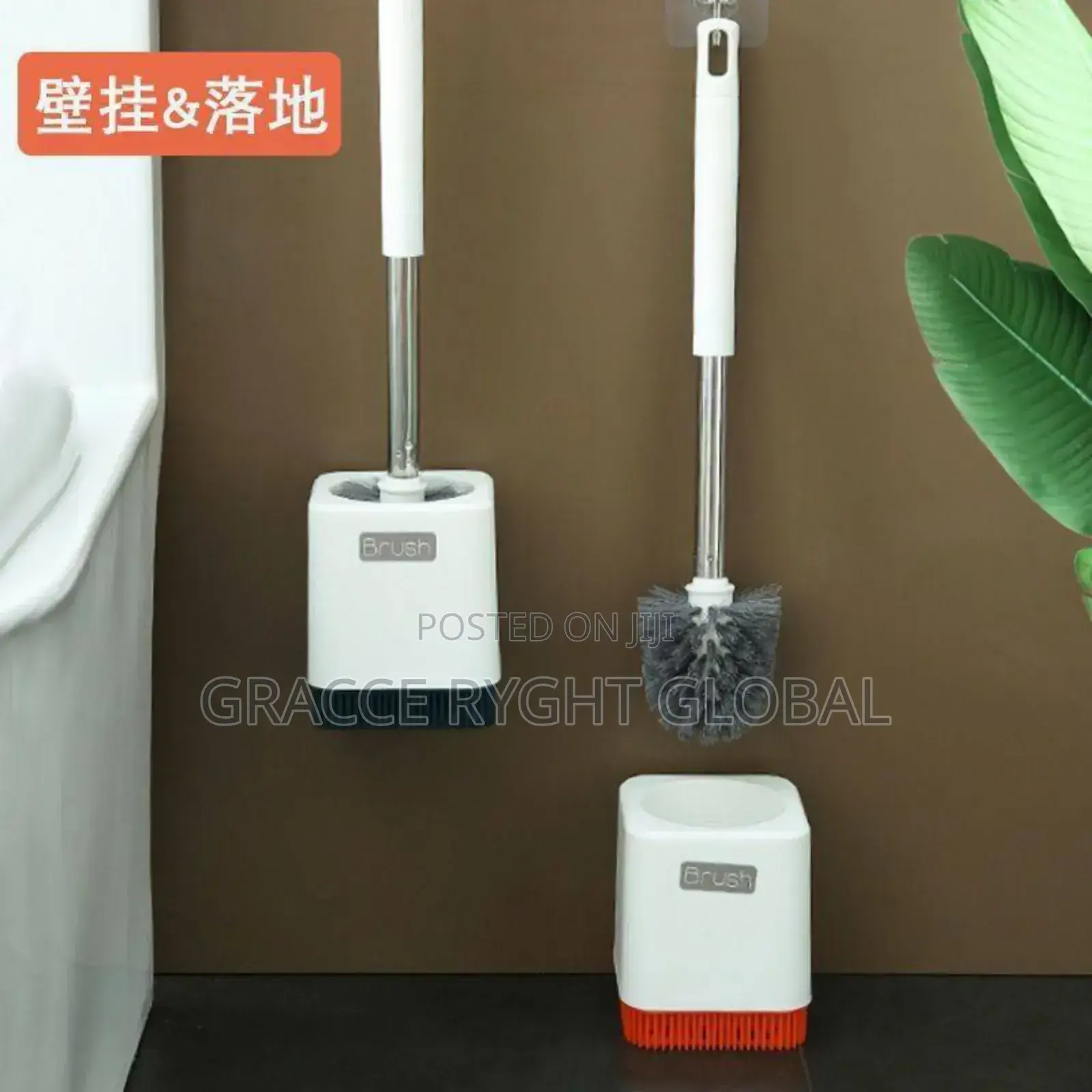 Wall Mounted Toilet Brush