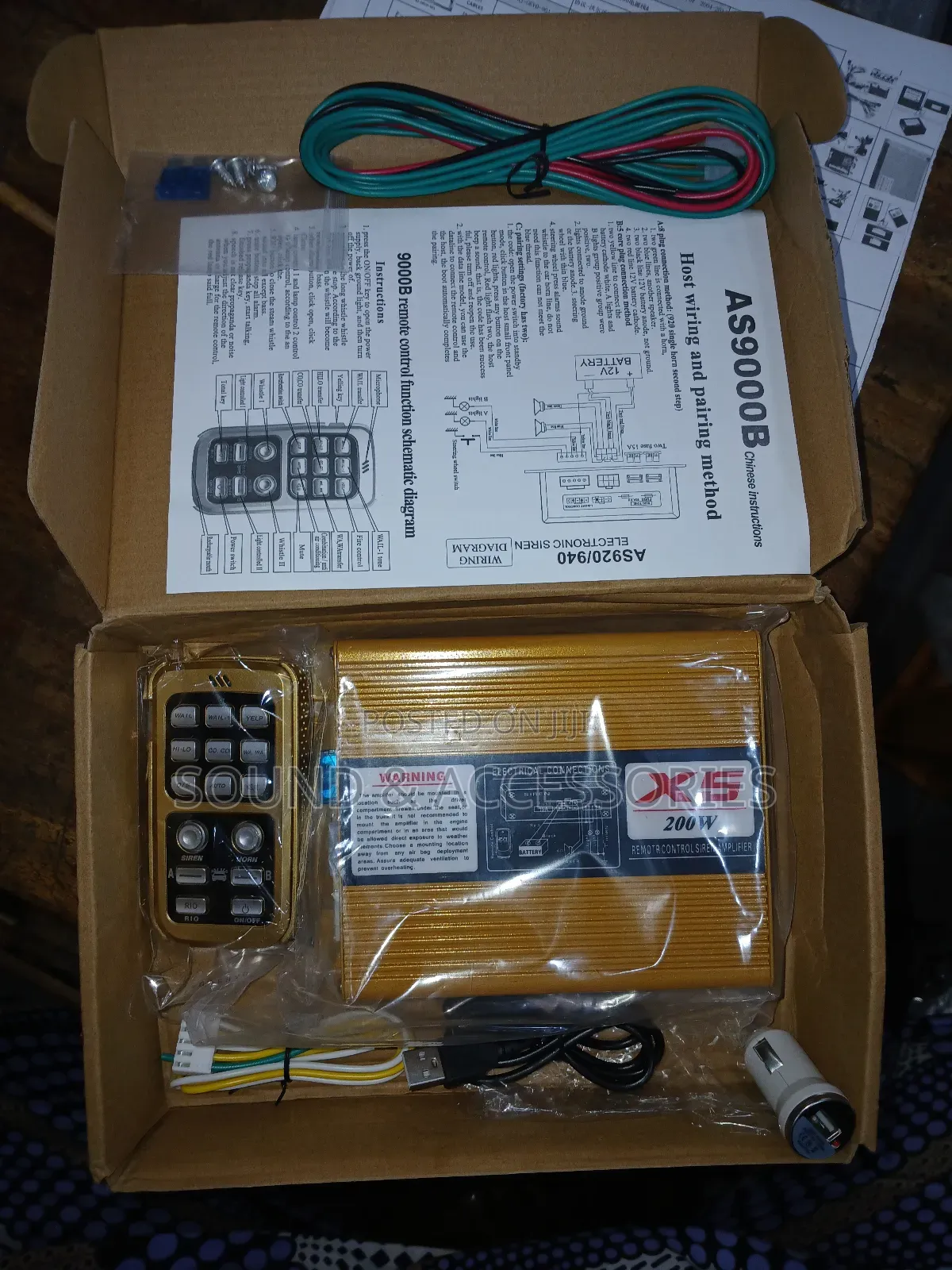 X5 Remote Control Siren 200W Amplifier