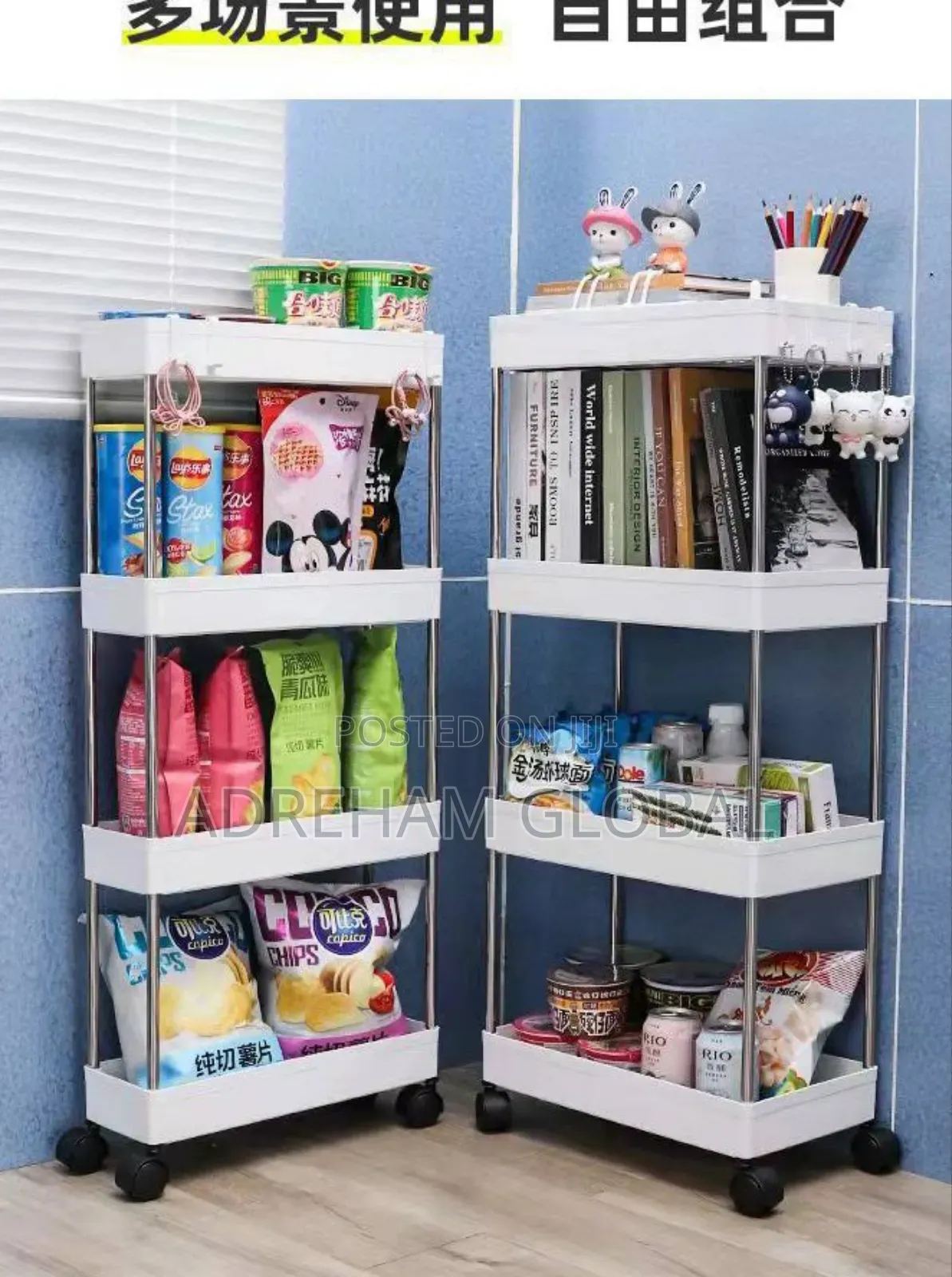 3 Tier Bathroom/Room Trolley Rack