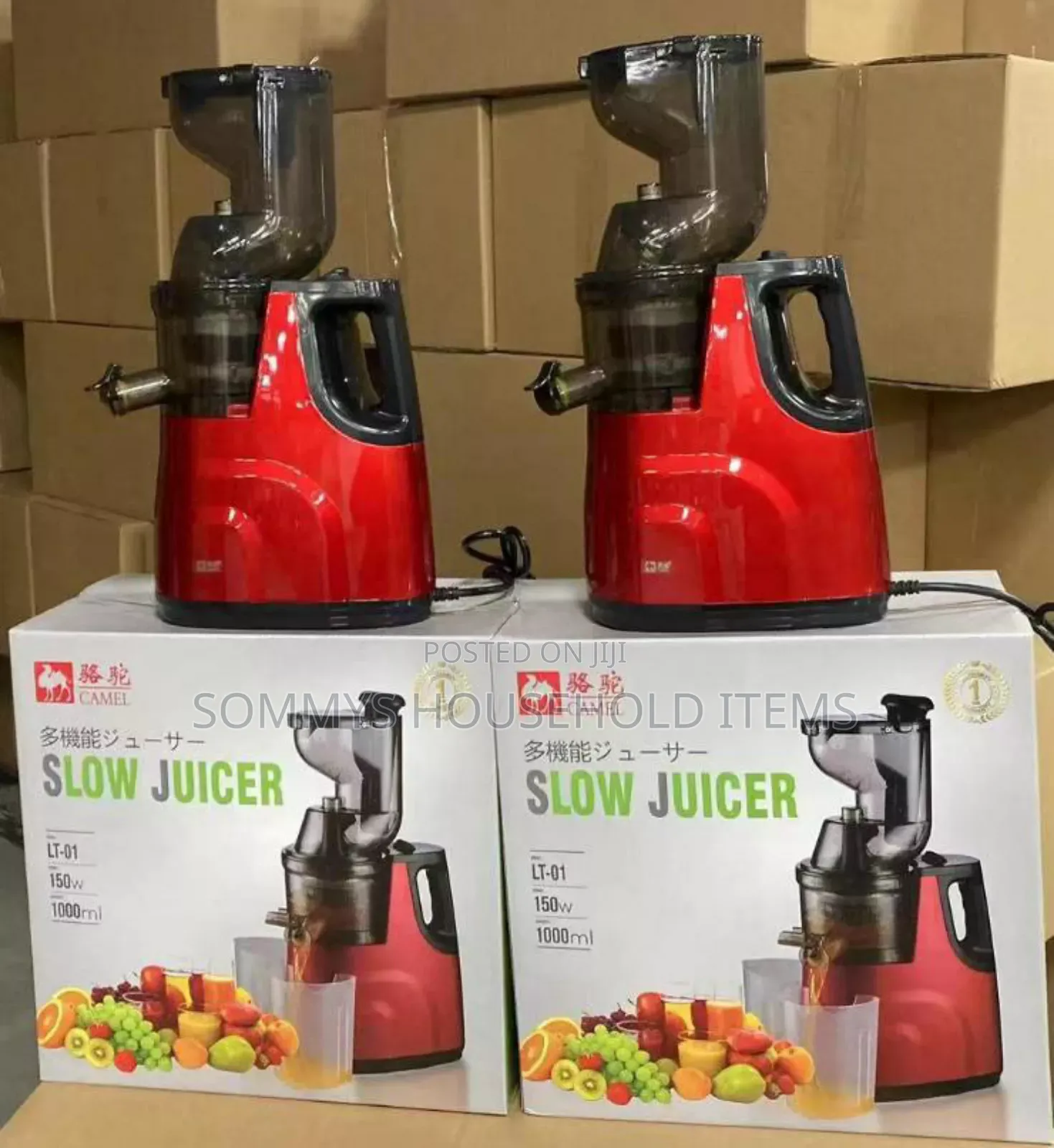 Camel Electric Slow Juicer