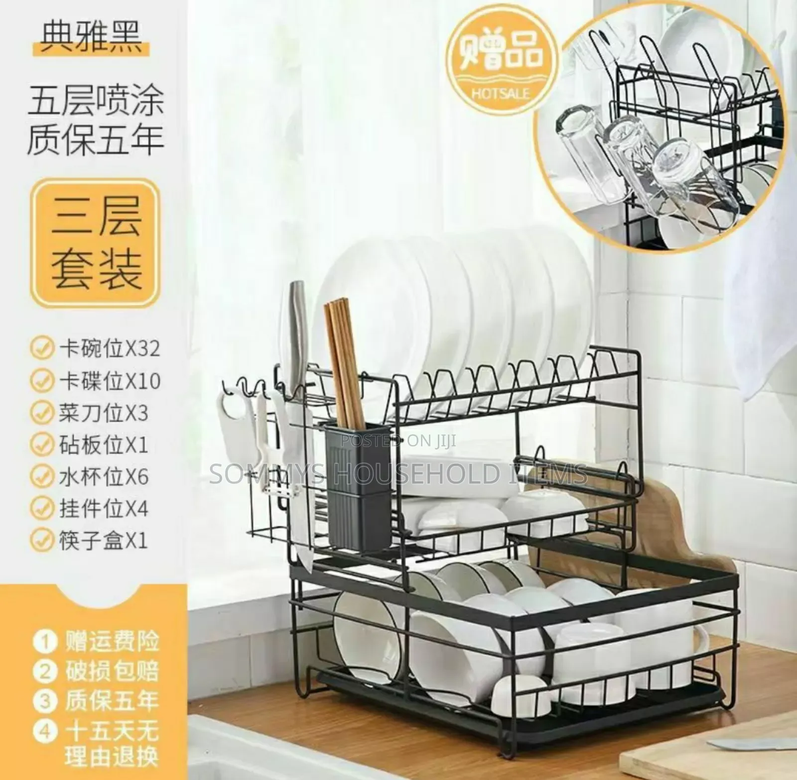 Quality 3layers Plates/Dish Rack.