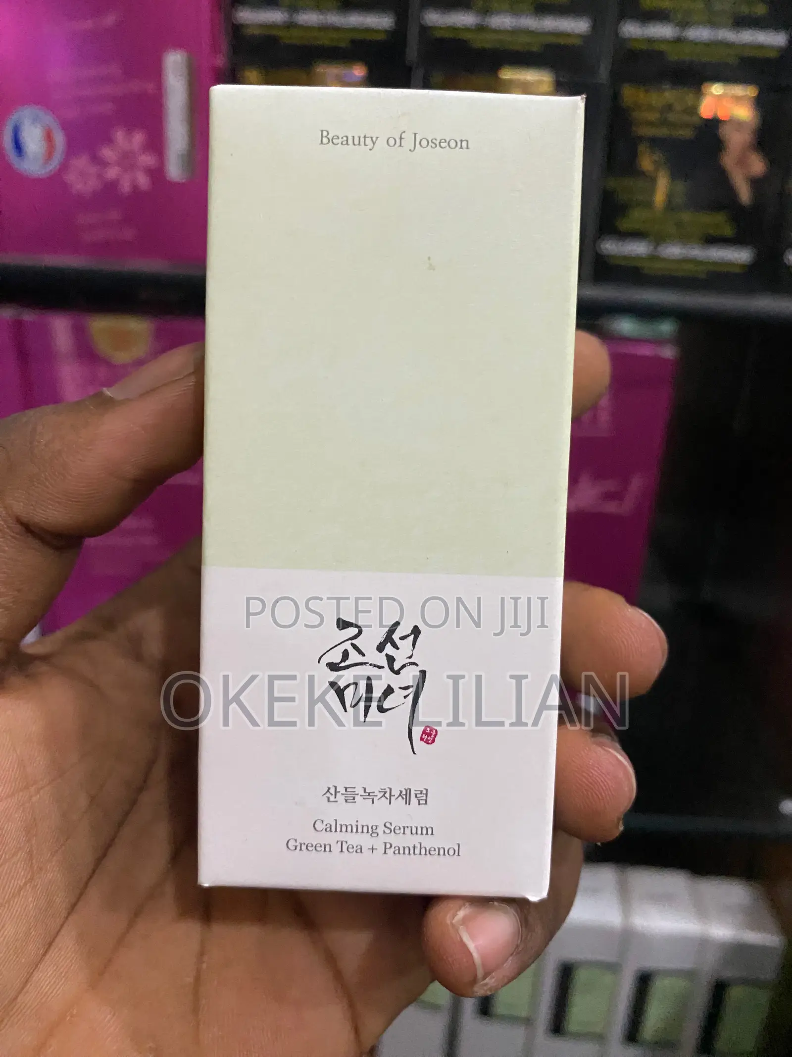Beauty of Joseon Calming Serum