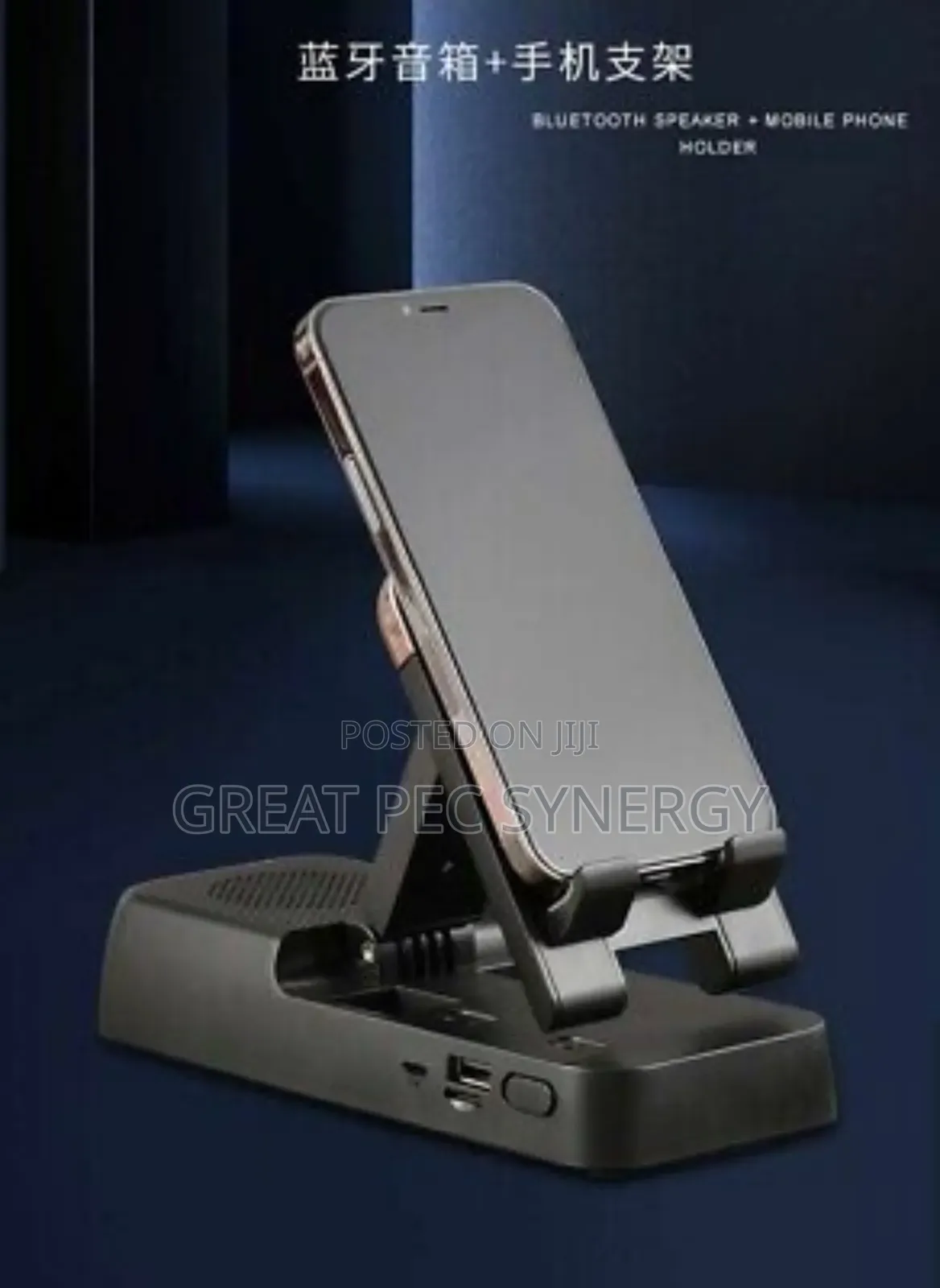 Phone Stand and Holder With Speaker Bracket