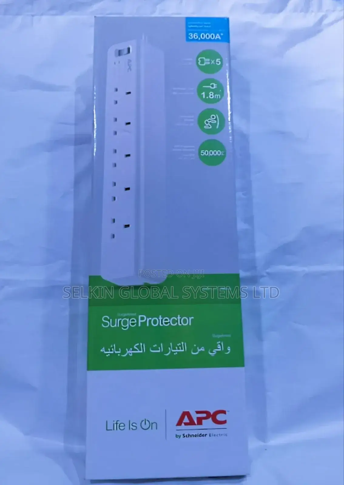 Original APC Surge Protector Extension
