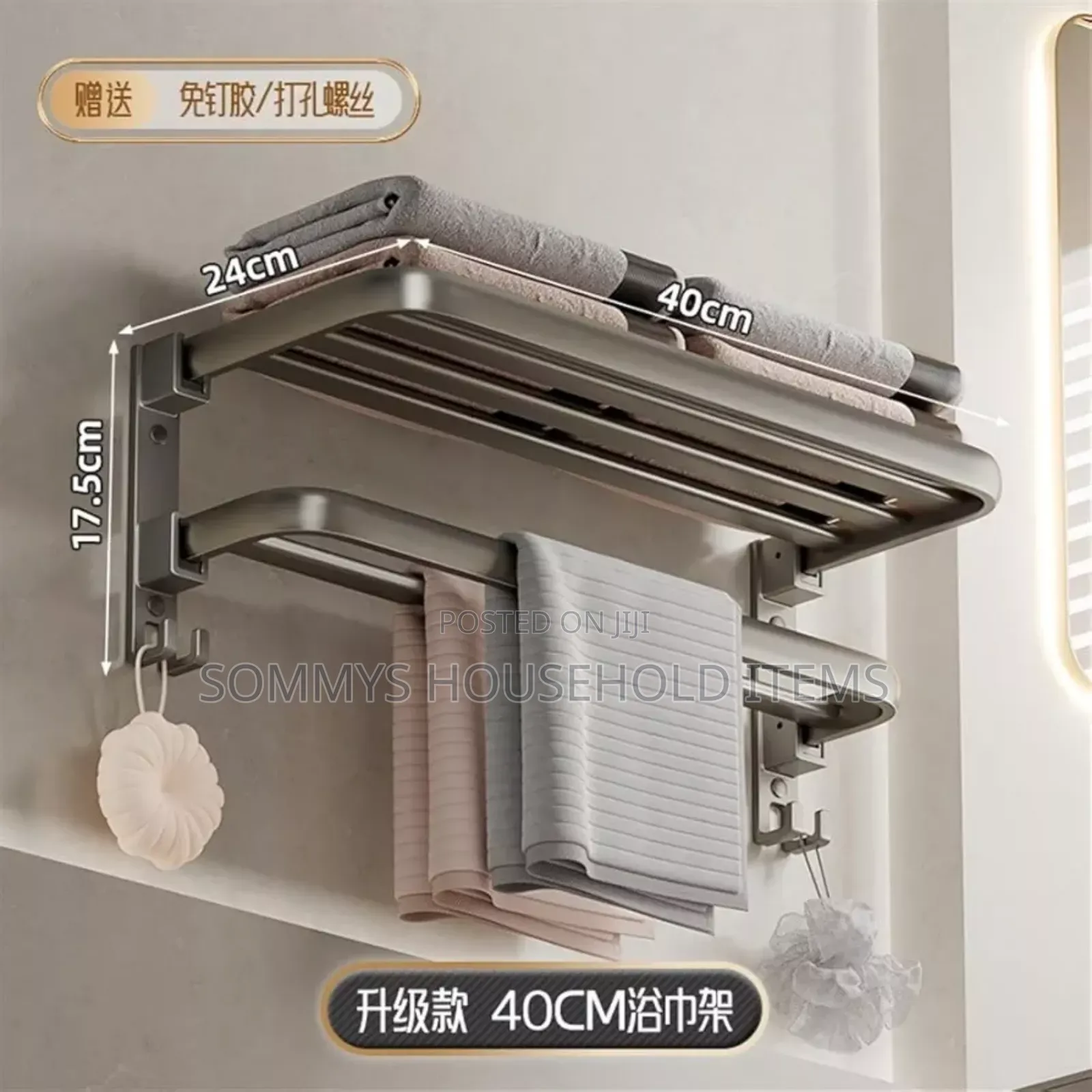 Wall Mounted Bathroom Towel Racks Rails