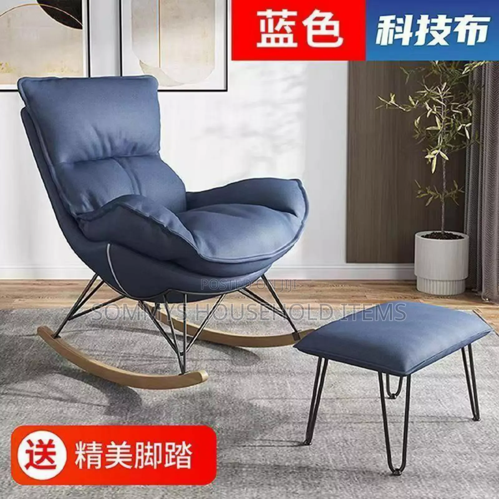 Foldable Rocking Chair With Ottoman Foot Rest
