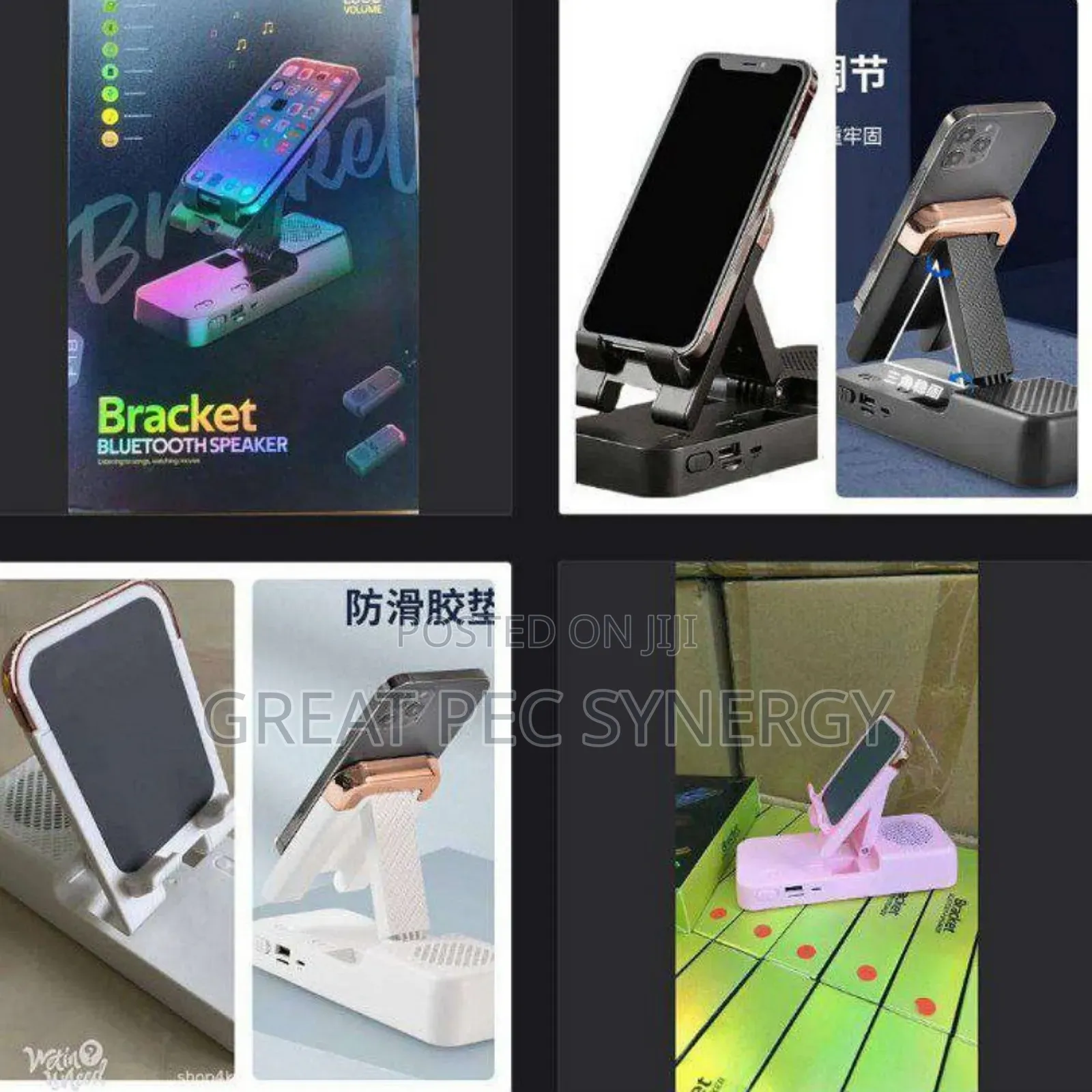 Phone Speaker Bracket - Phone Holder
