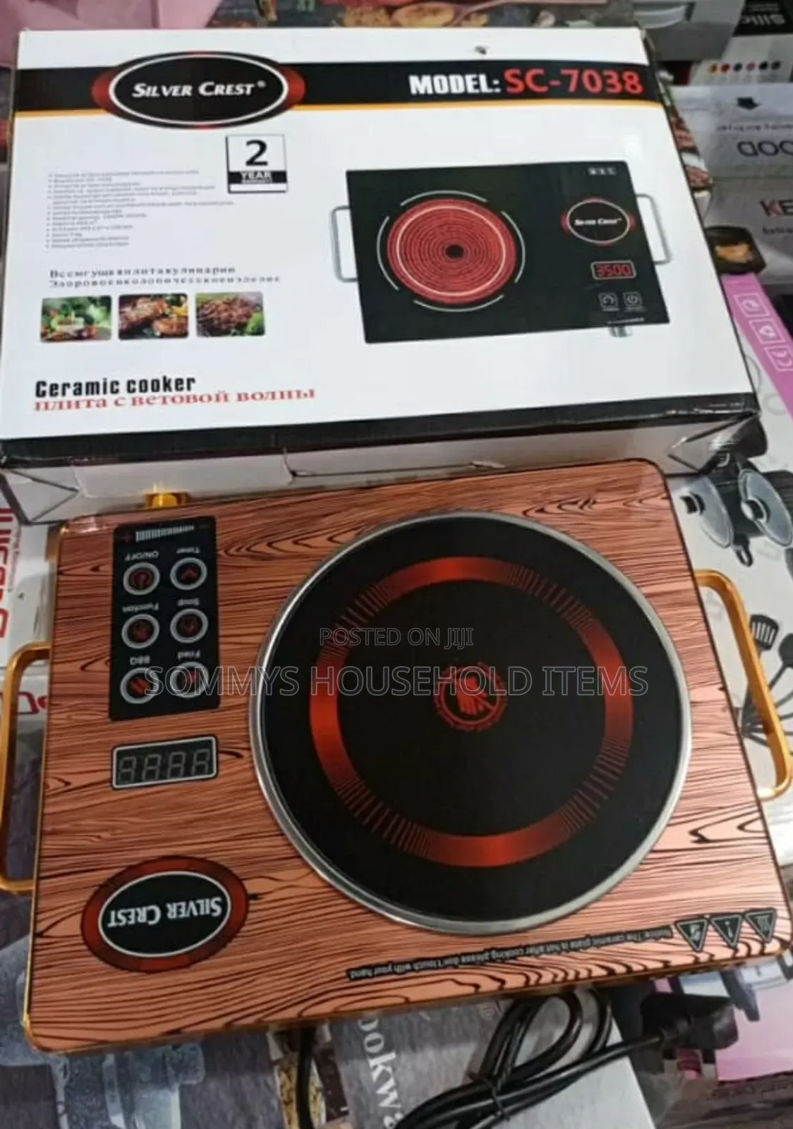 Electric Infrared Silver Crest Cooker Hotplate