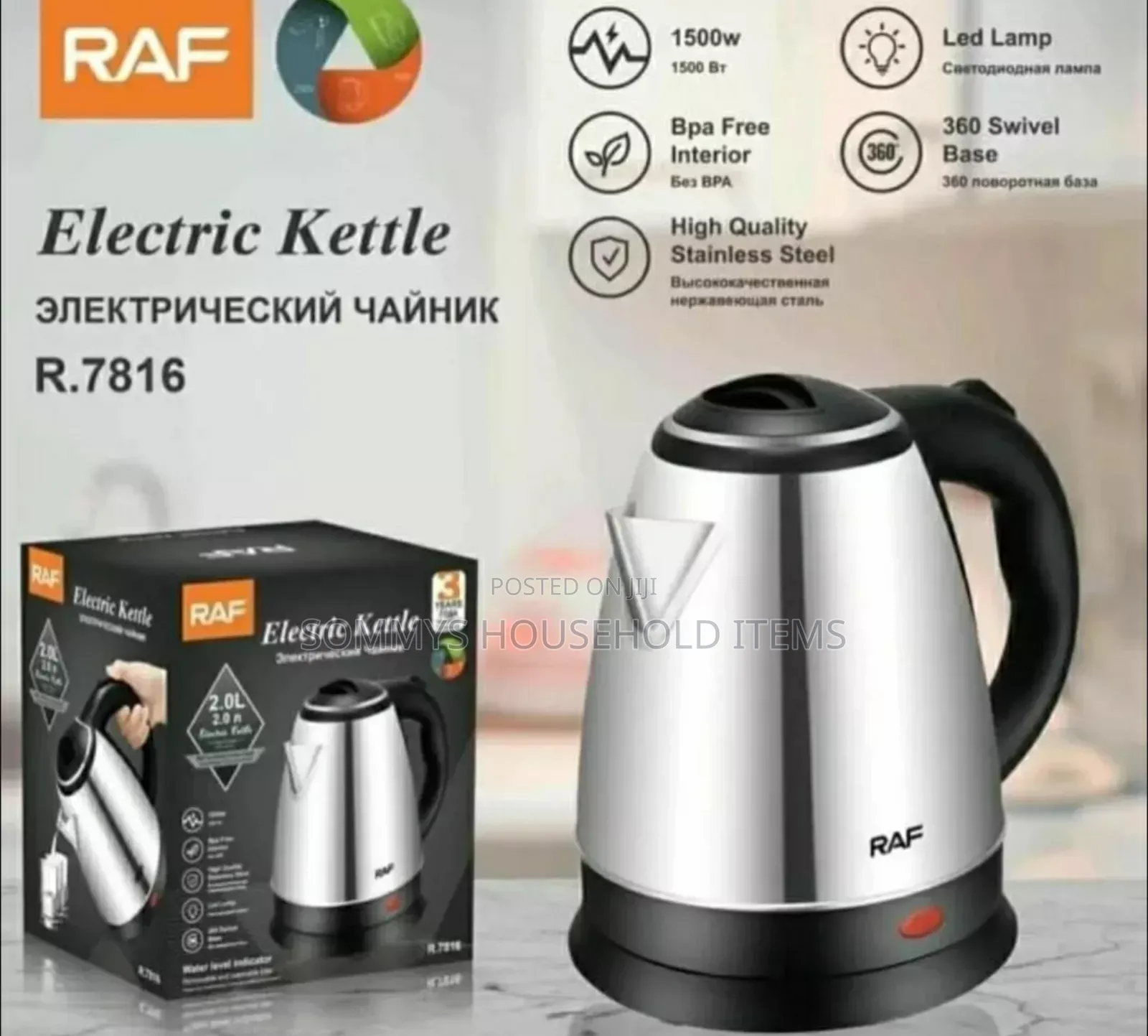 High Quality Raf Electric 2l Kettle Jug