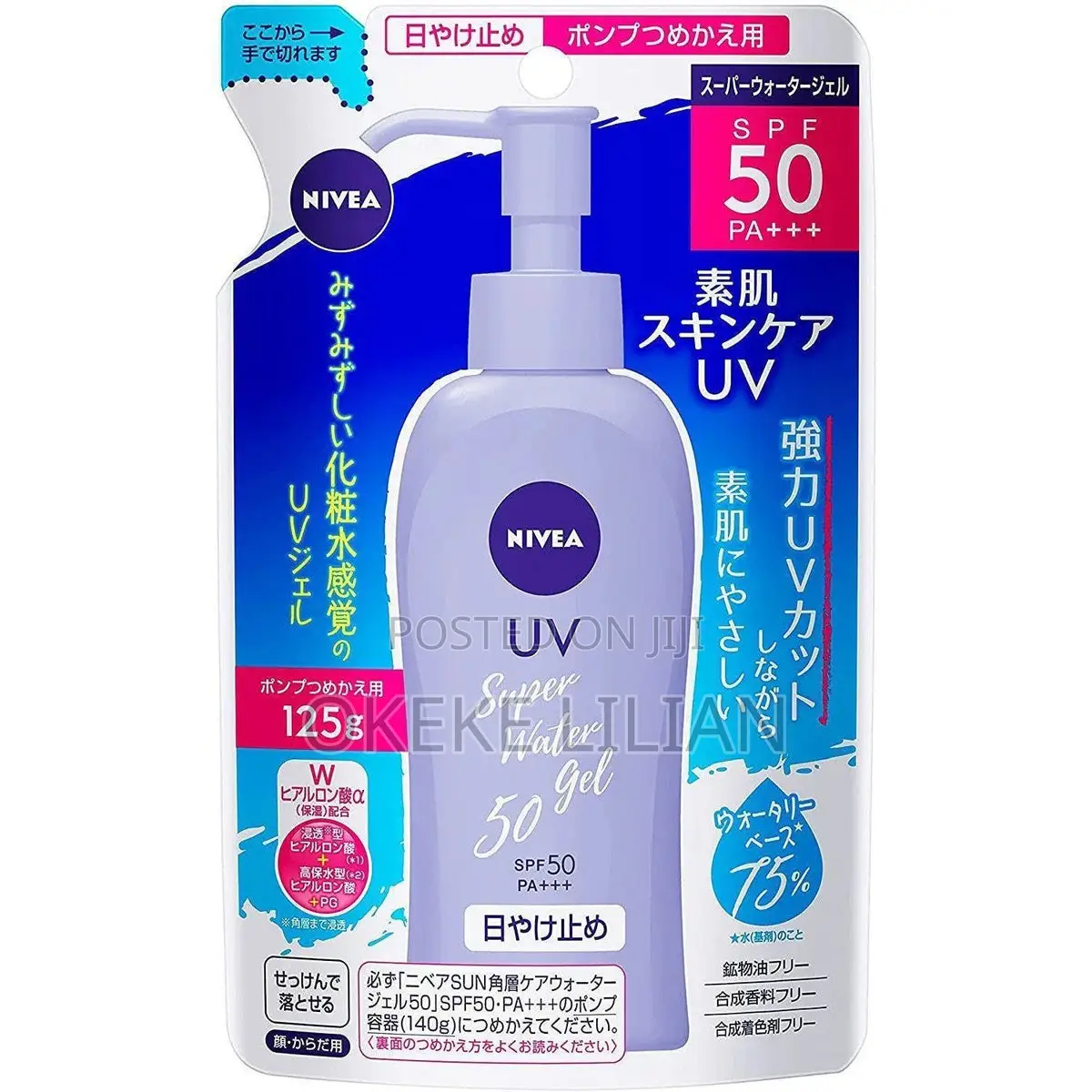 Nivea Uv Super Water Gel SPF 50 Pa+
