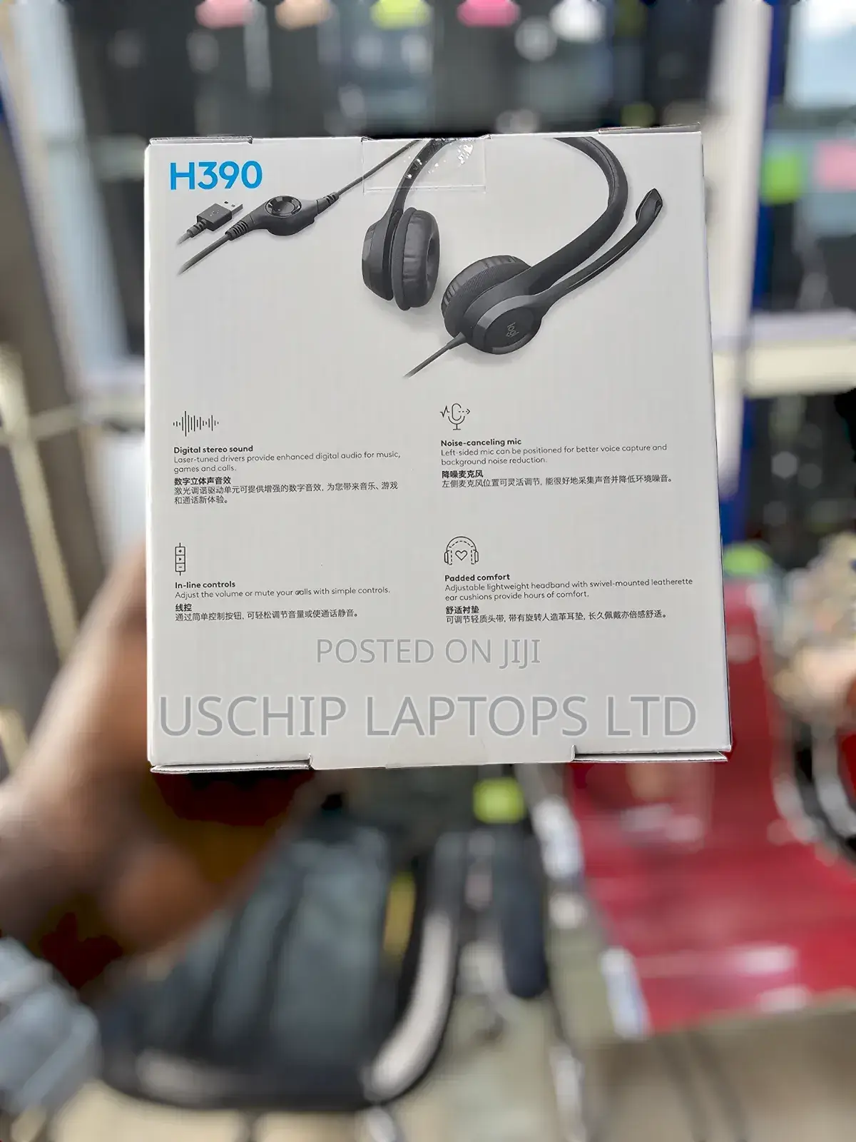 Logitech Noise Cancelling H390