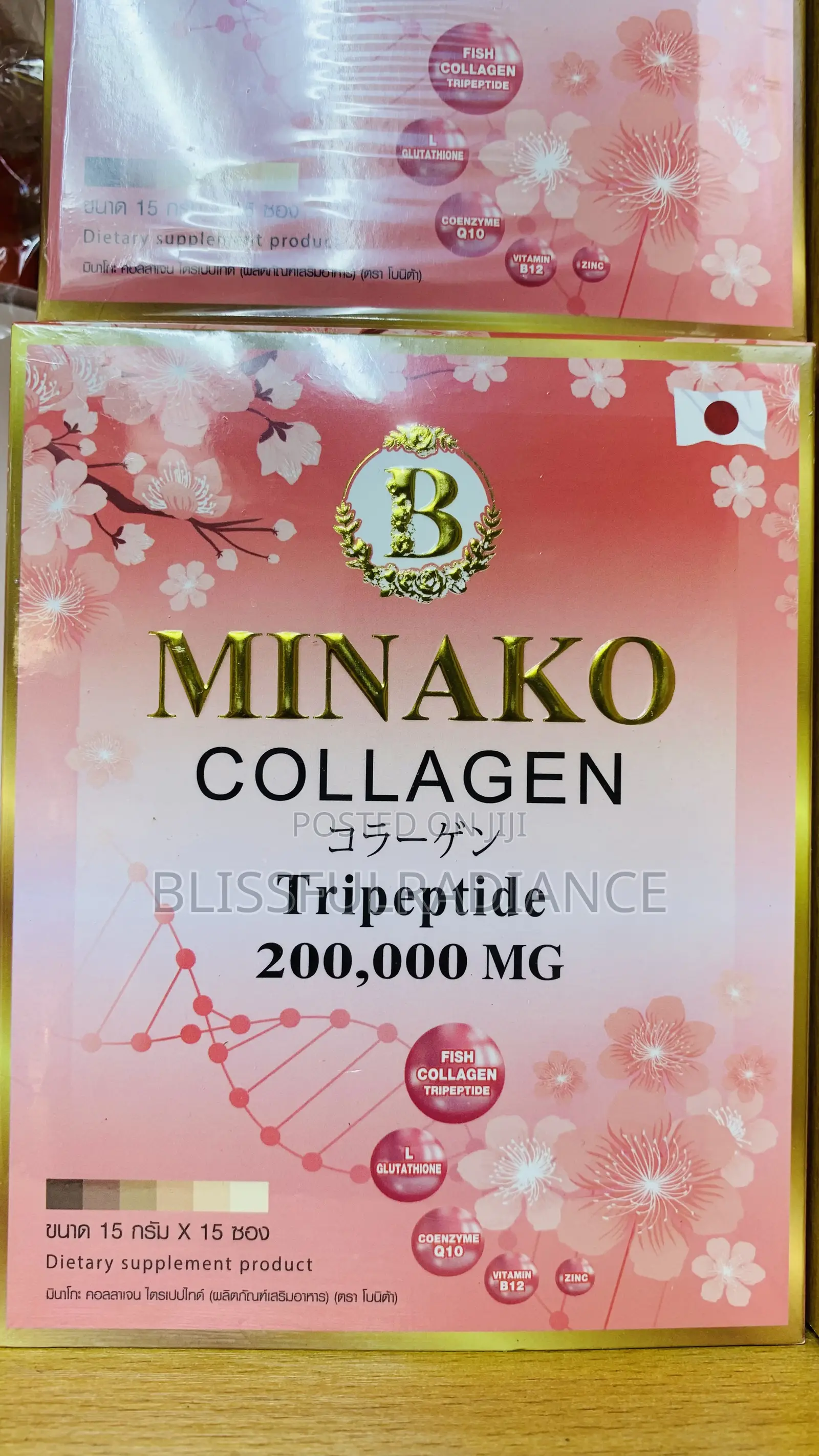 Minako Collagen