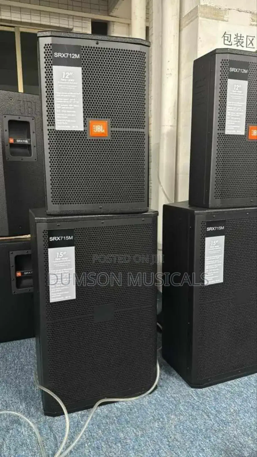 JBL 15 Inches Speaker and Single Sub