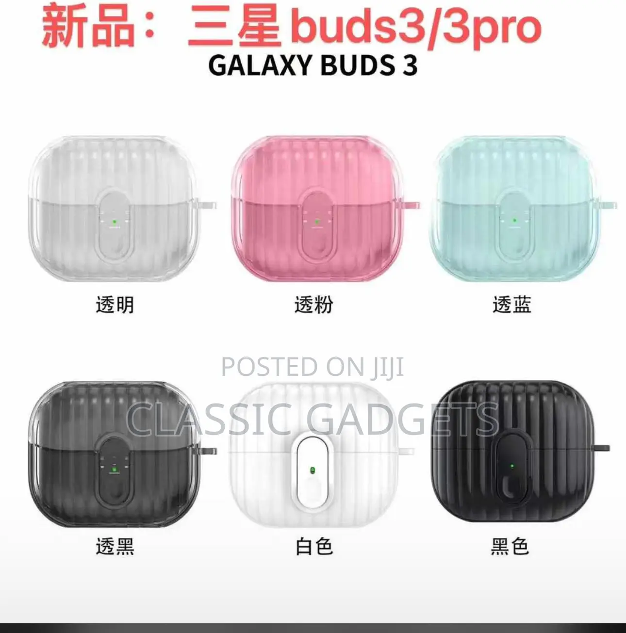 Peorective Clear Case for Samsung Galaxy Buds 3 / 3 Pro