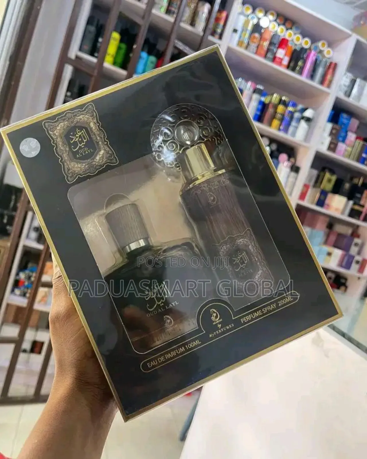 Oud Al Ayl Gift Set