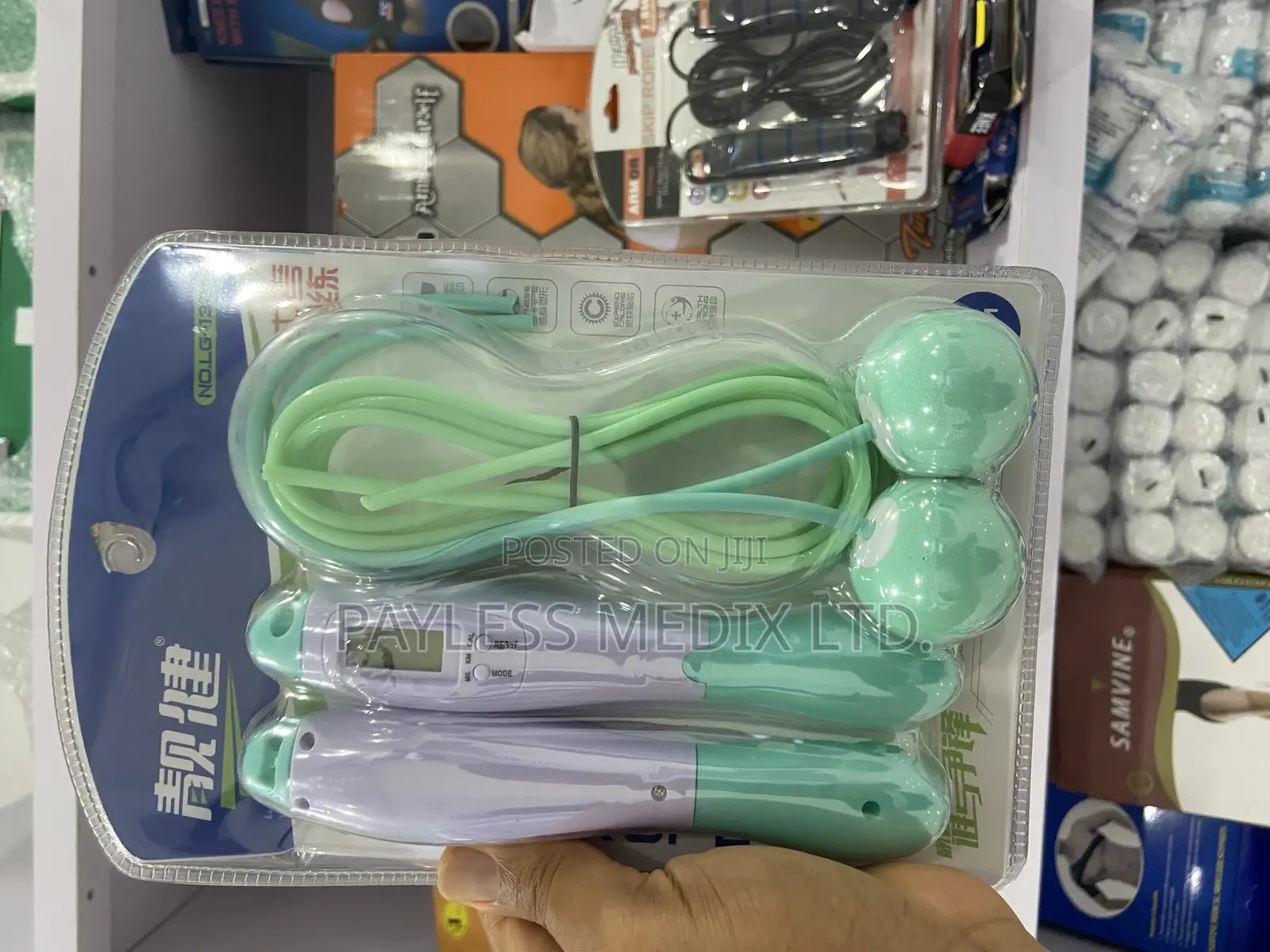 Skipping Rope
