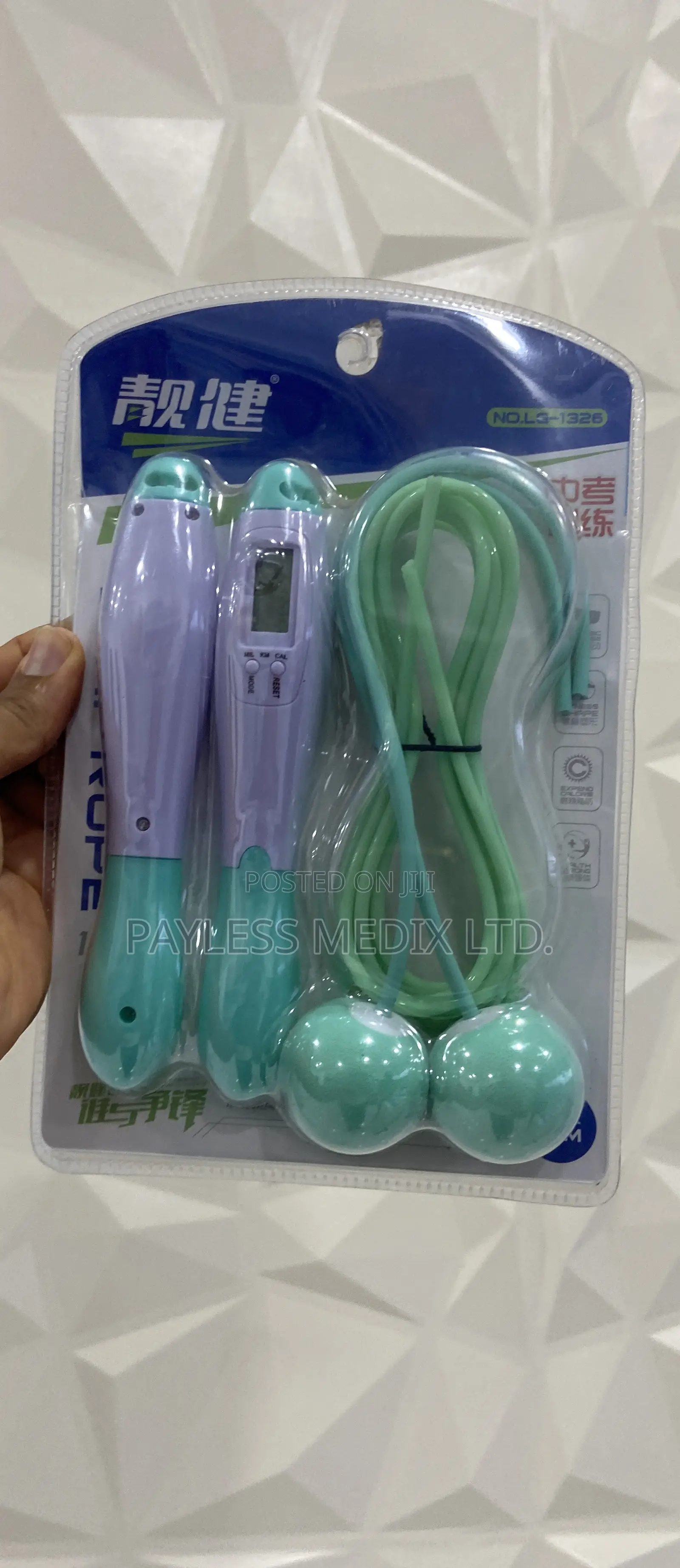 Skipping Rope