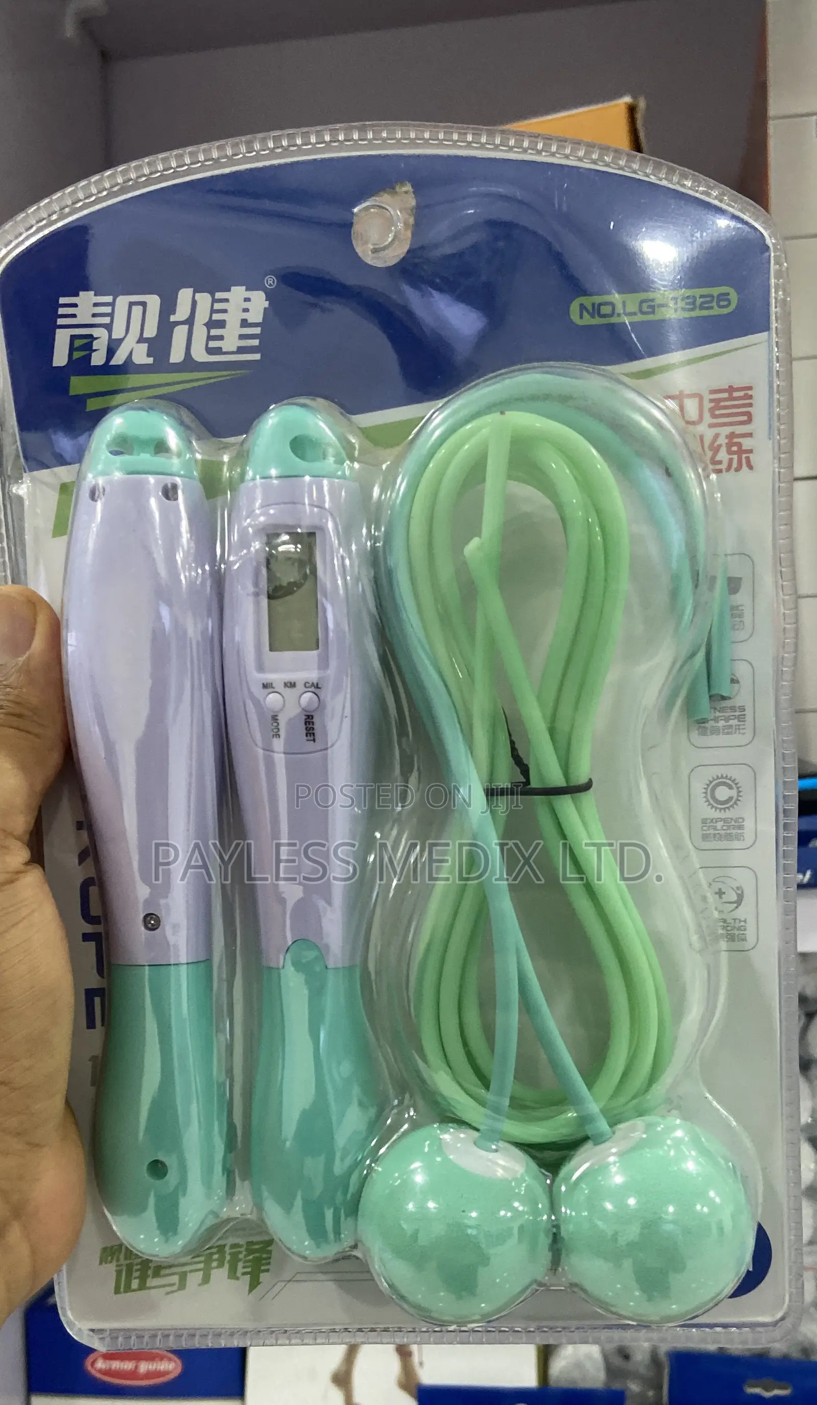 Skipping Rope