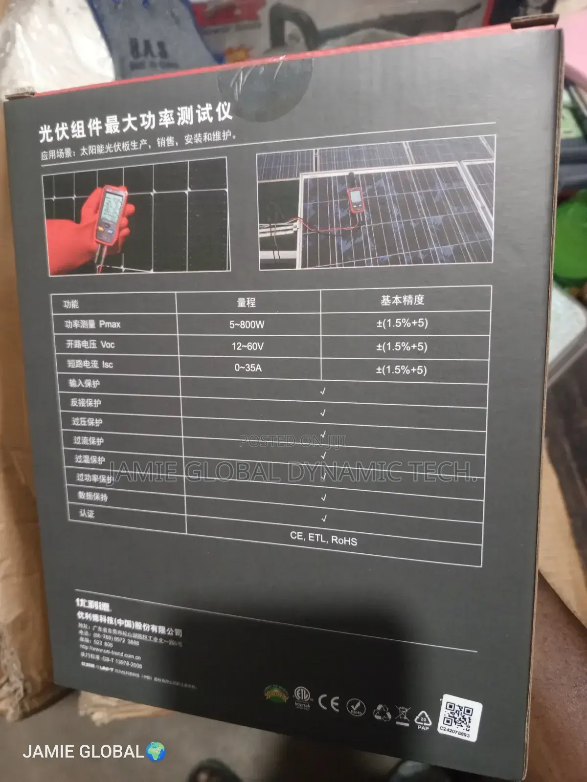 Uni-T Solar MPPT Meter