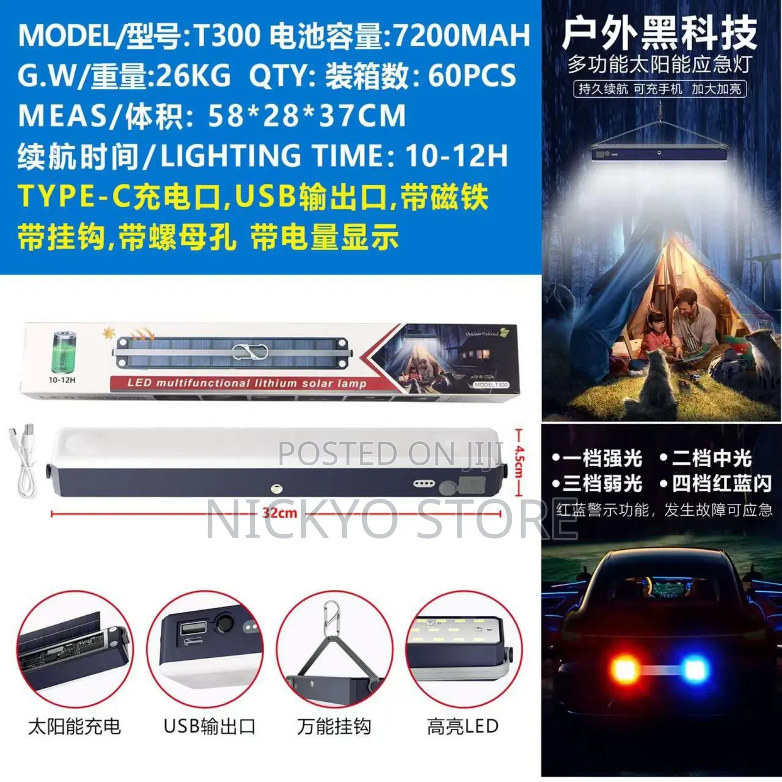 32cm Long Solar Powered Waterproof Flashlight