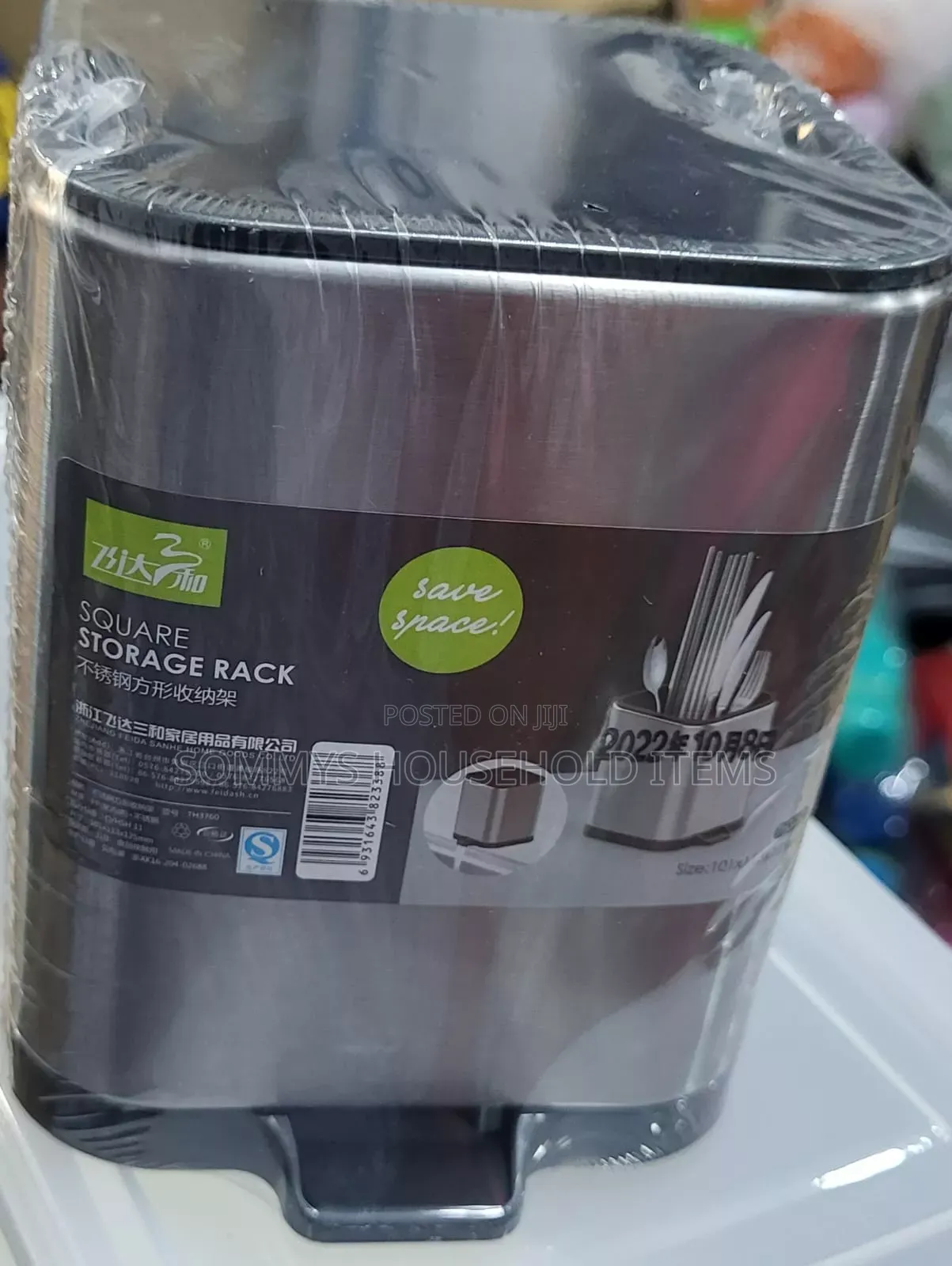 Stainless Steel Cutlery Holder