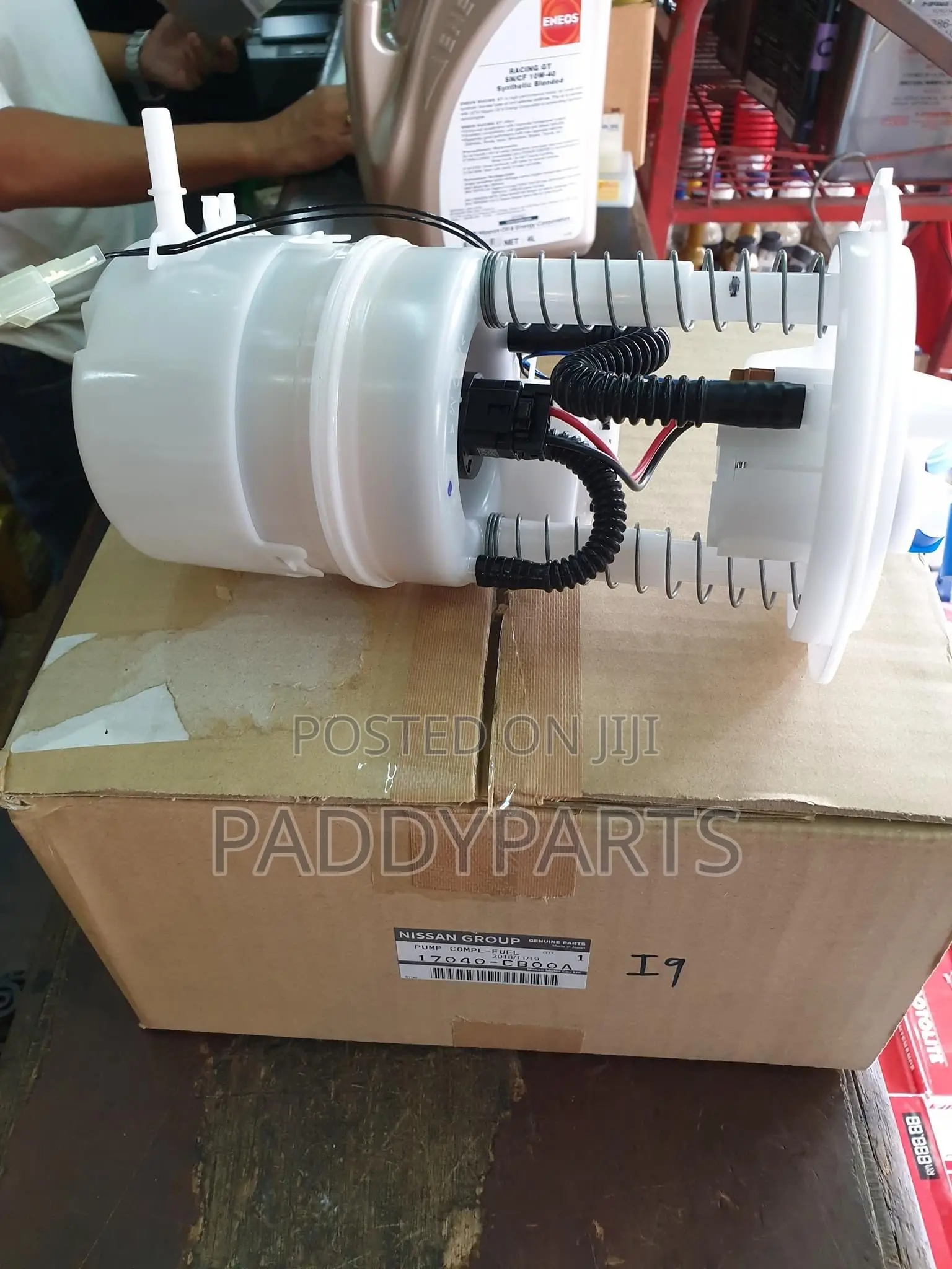 Nissan Murano Fuel Pump (2005-2020)