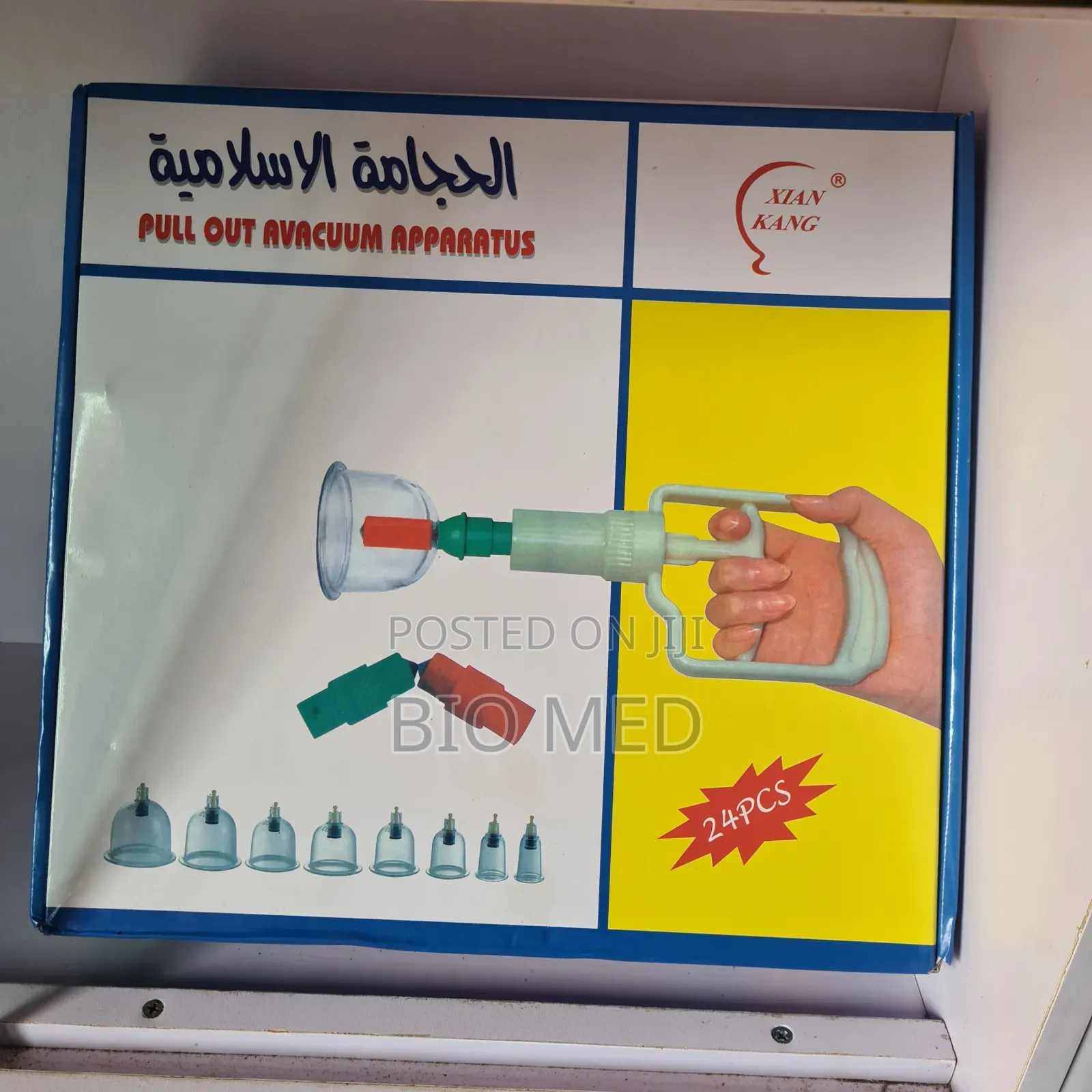 Cupping Therapy | Pull Out Vacuum Aparatus | Hijama.
