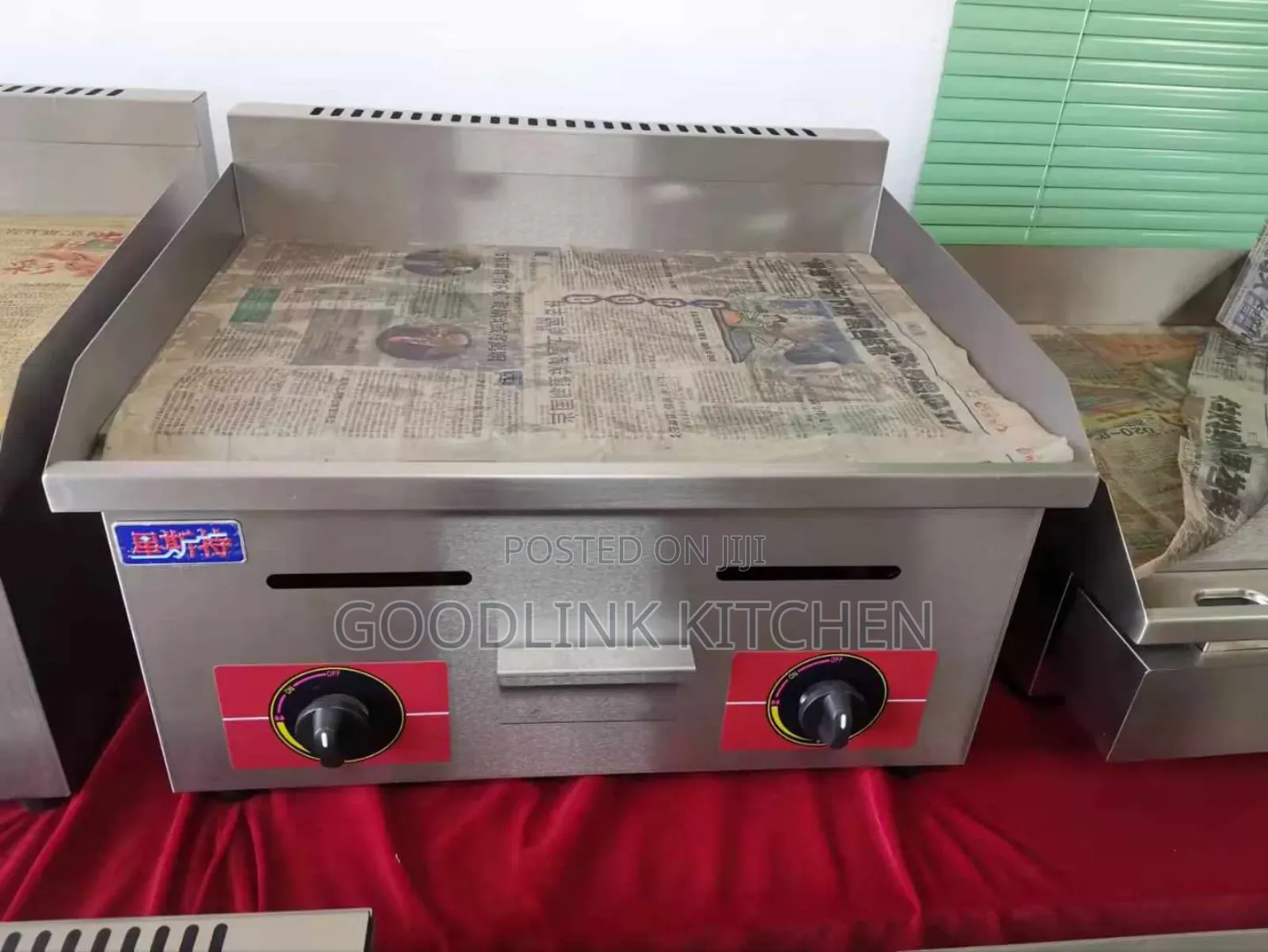 Grill Machine
