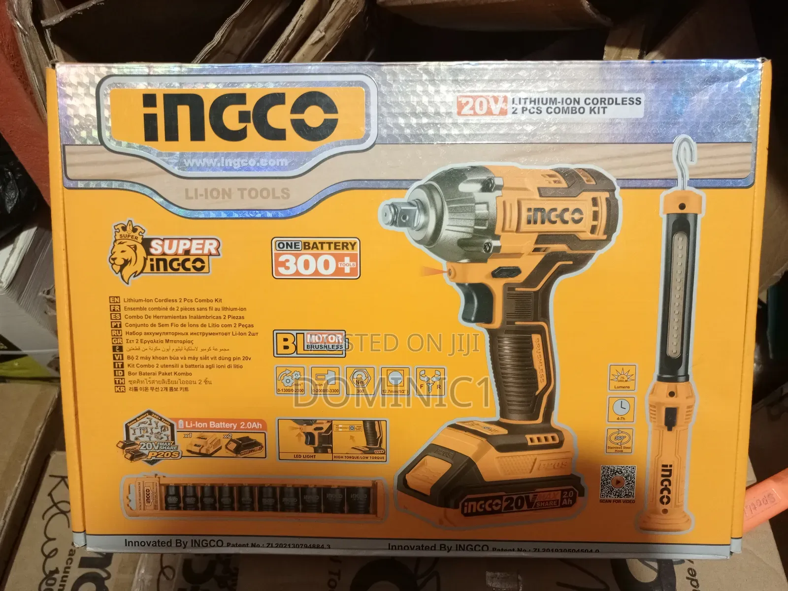 Cordless Ingco Impact Wrench 20v