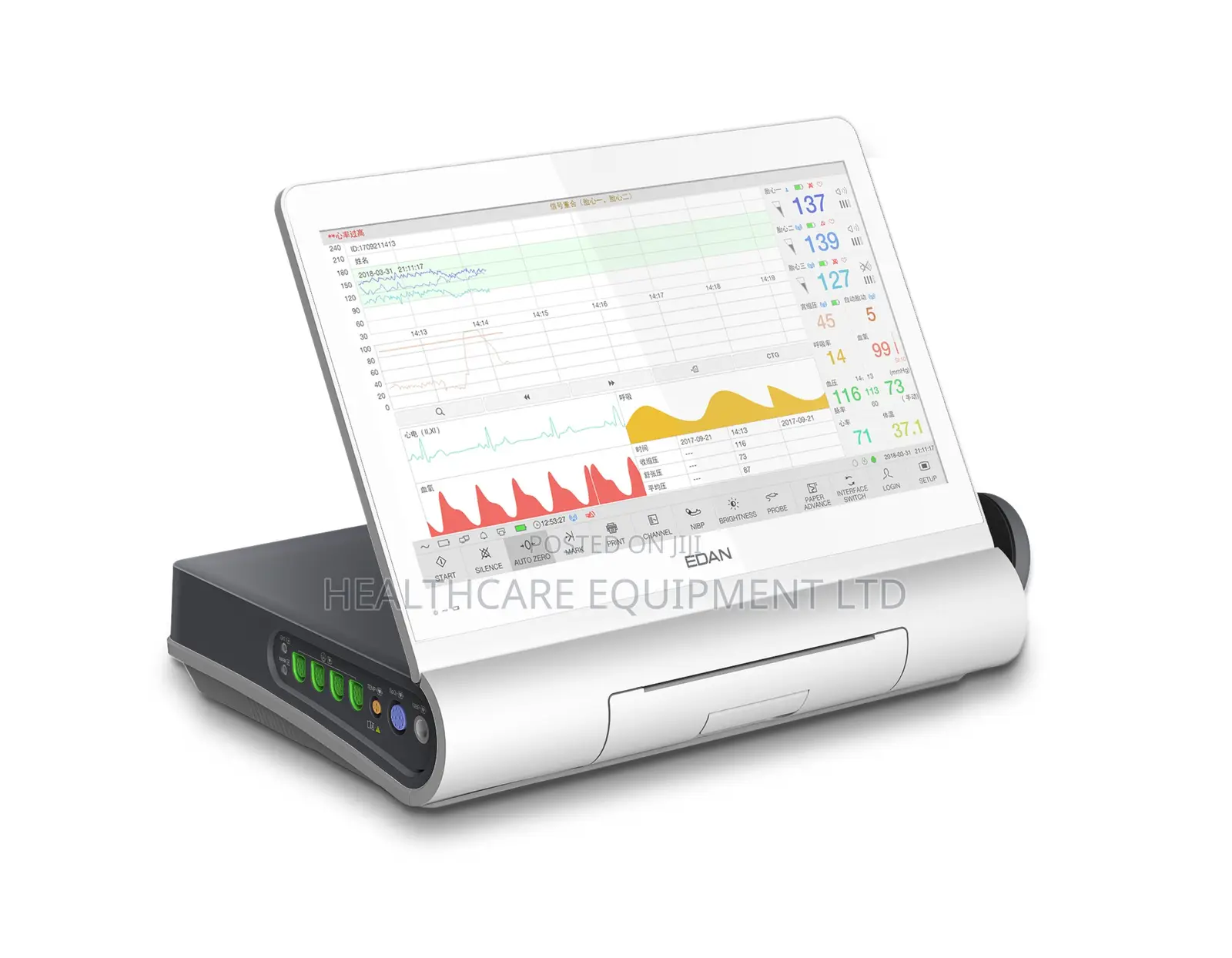 Edan F15 Fetal Maternal Monitor