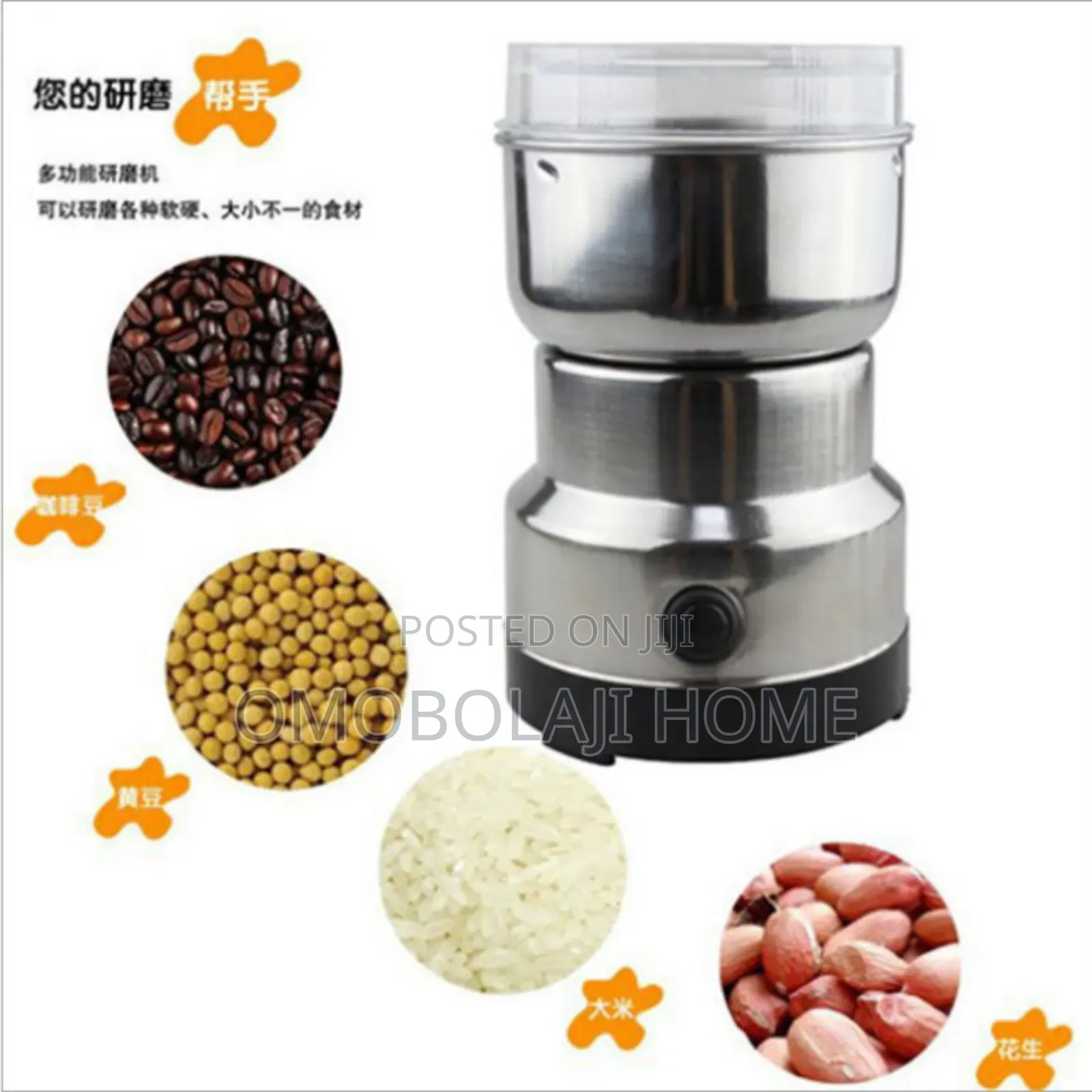 Nima Dry Grinder