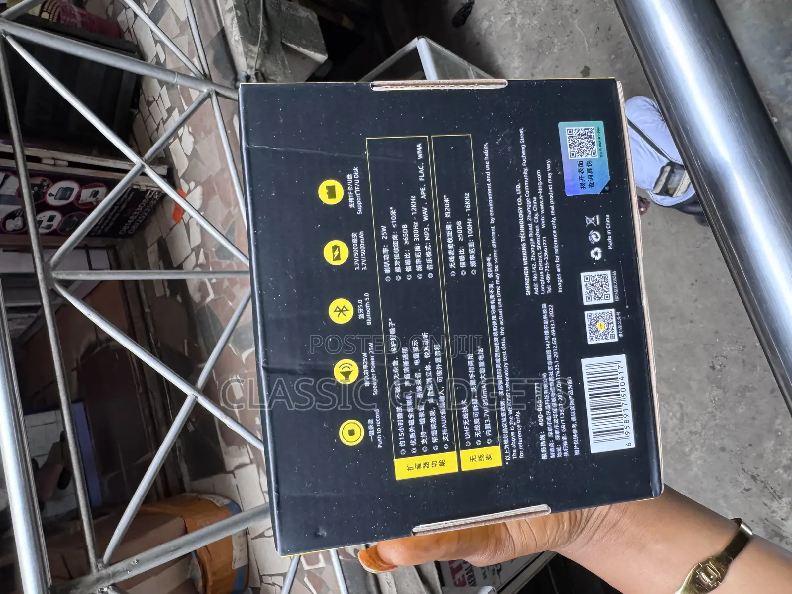W-King Ks16 Bluetooth Amplifier Speaker