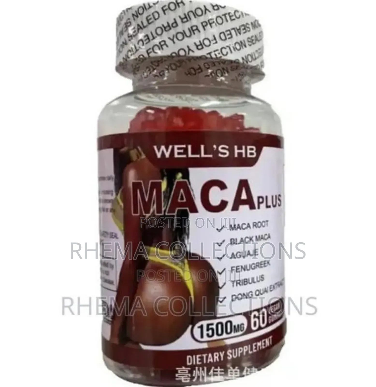 Maca PLUS Hip/Butt Enlightenment Firming Gummies