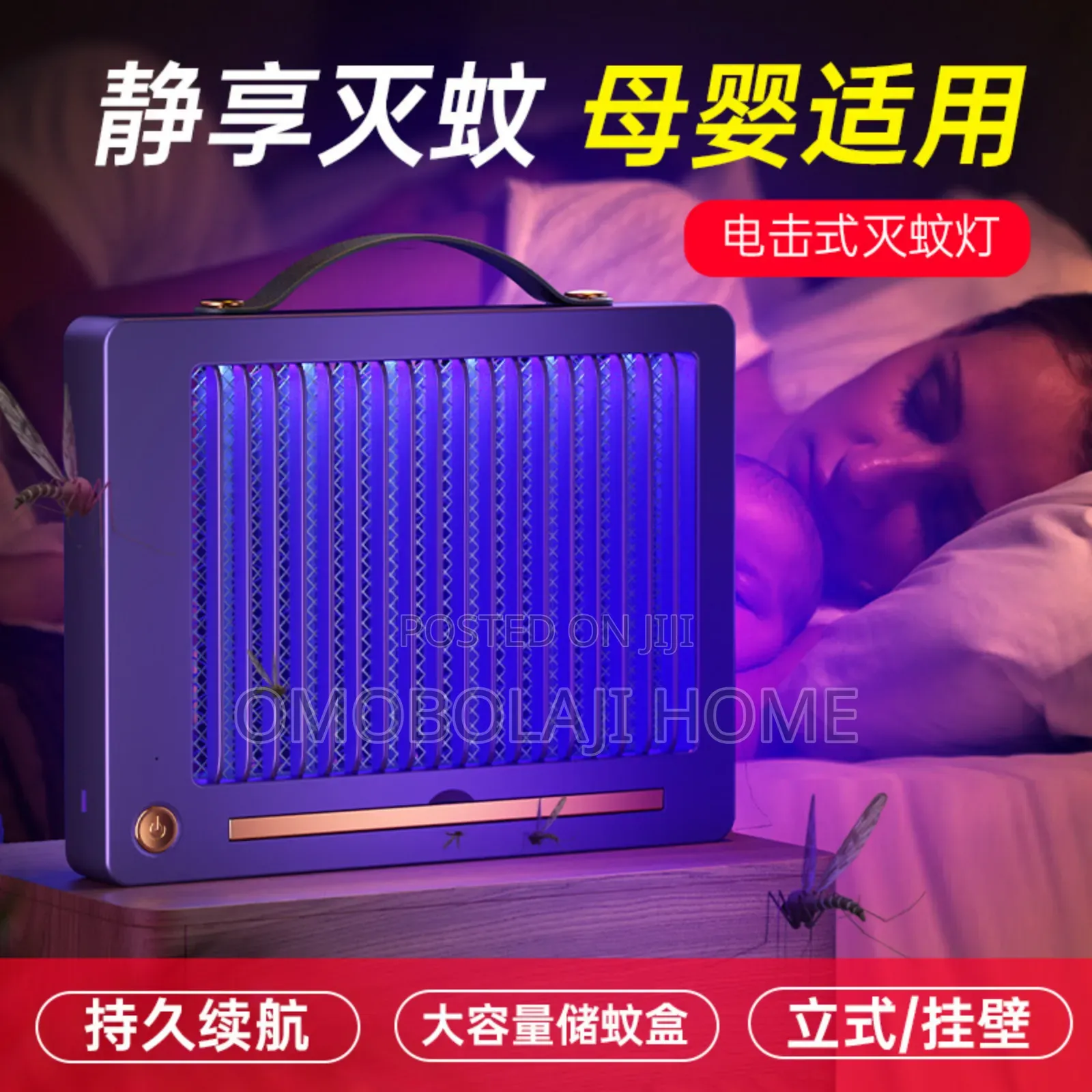 Electric Mosquito Zapper Wall Mounted Fly Eliminator