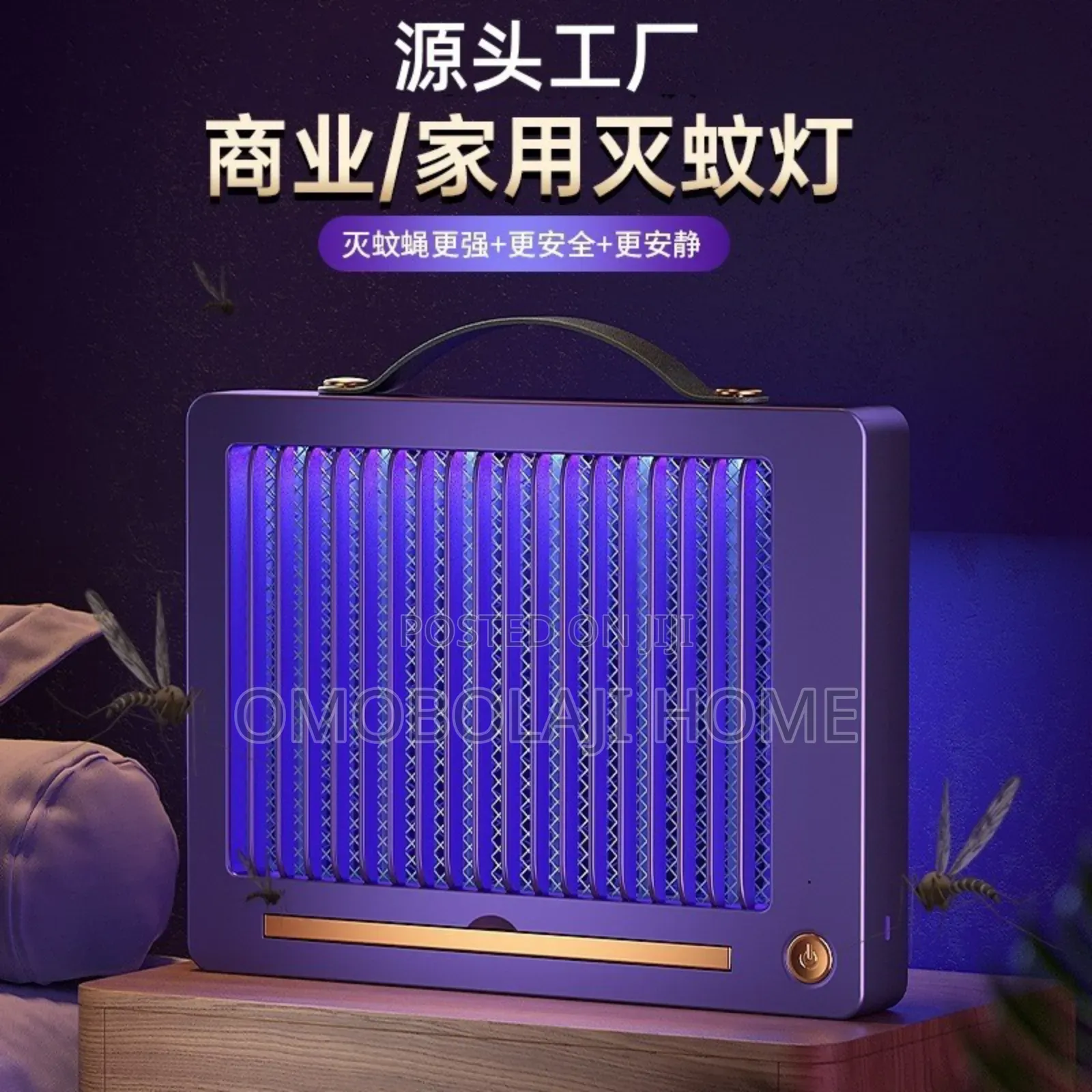 Electric Mosquito Zapper Wall Mounted Fly Eliminator