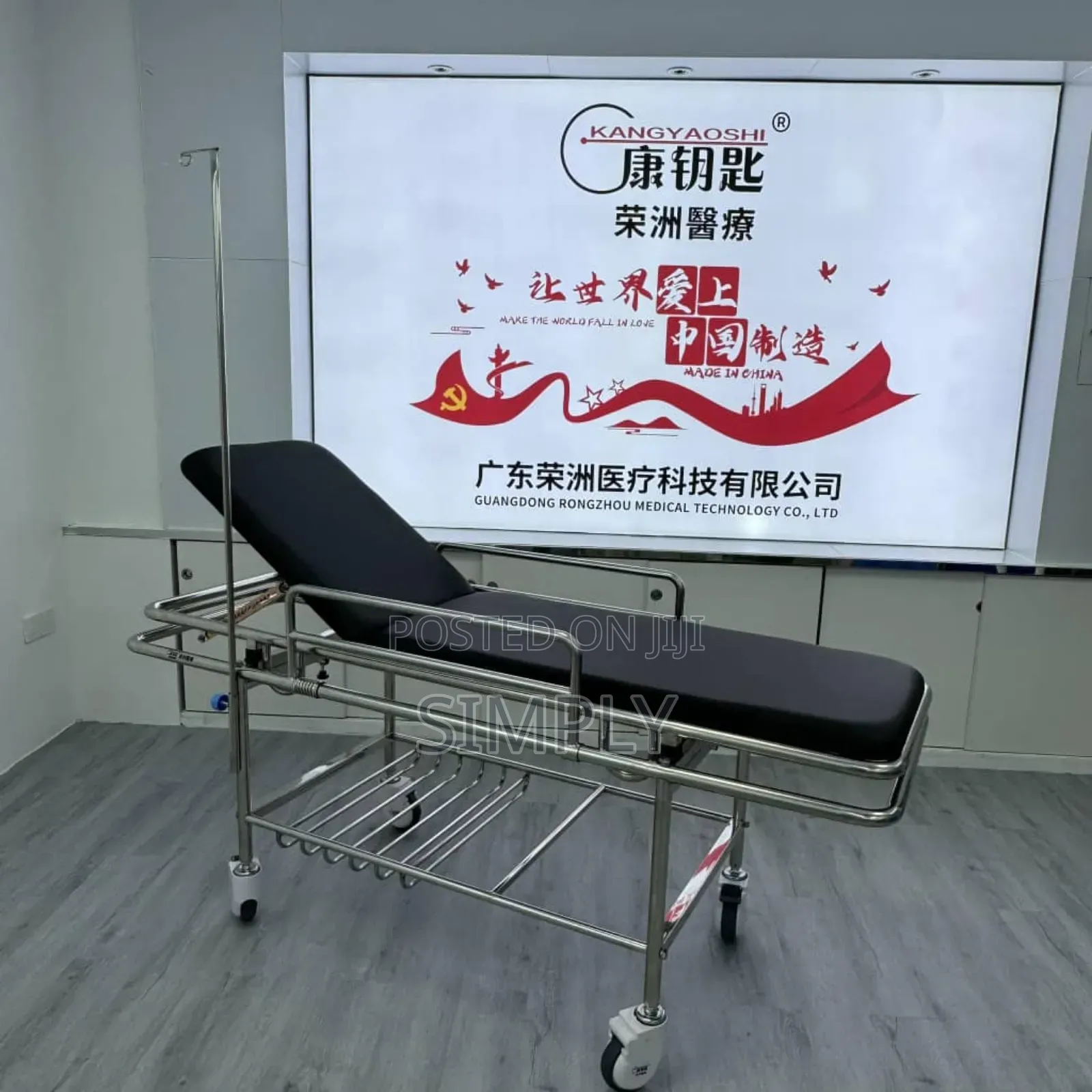 Patients Trolley