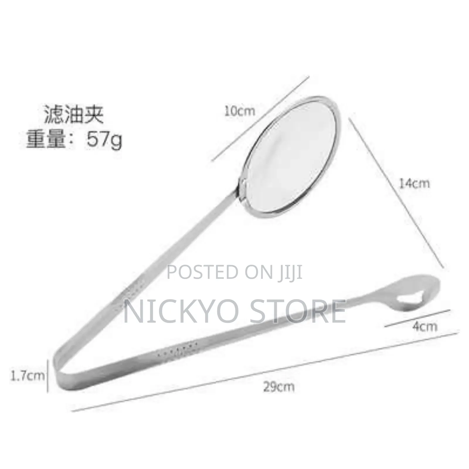 Stainless Steel Deep Frying Tongs With Strainer
