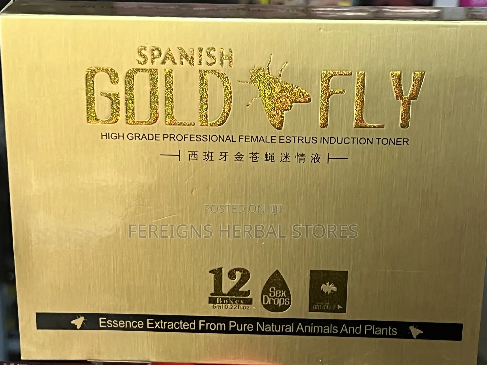 Gold Fly Natural Aphrodisiac(12sachets)