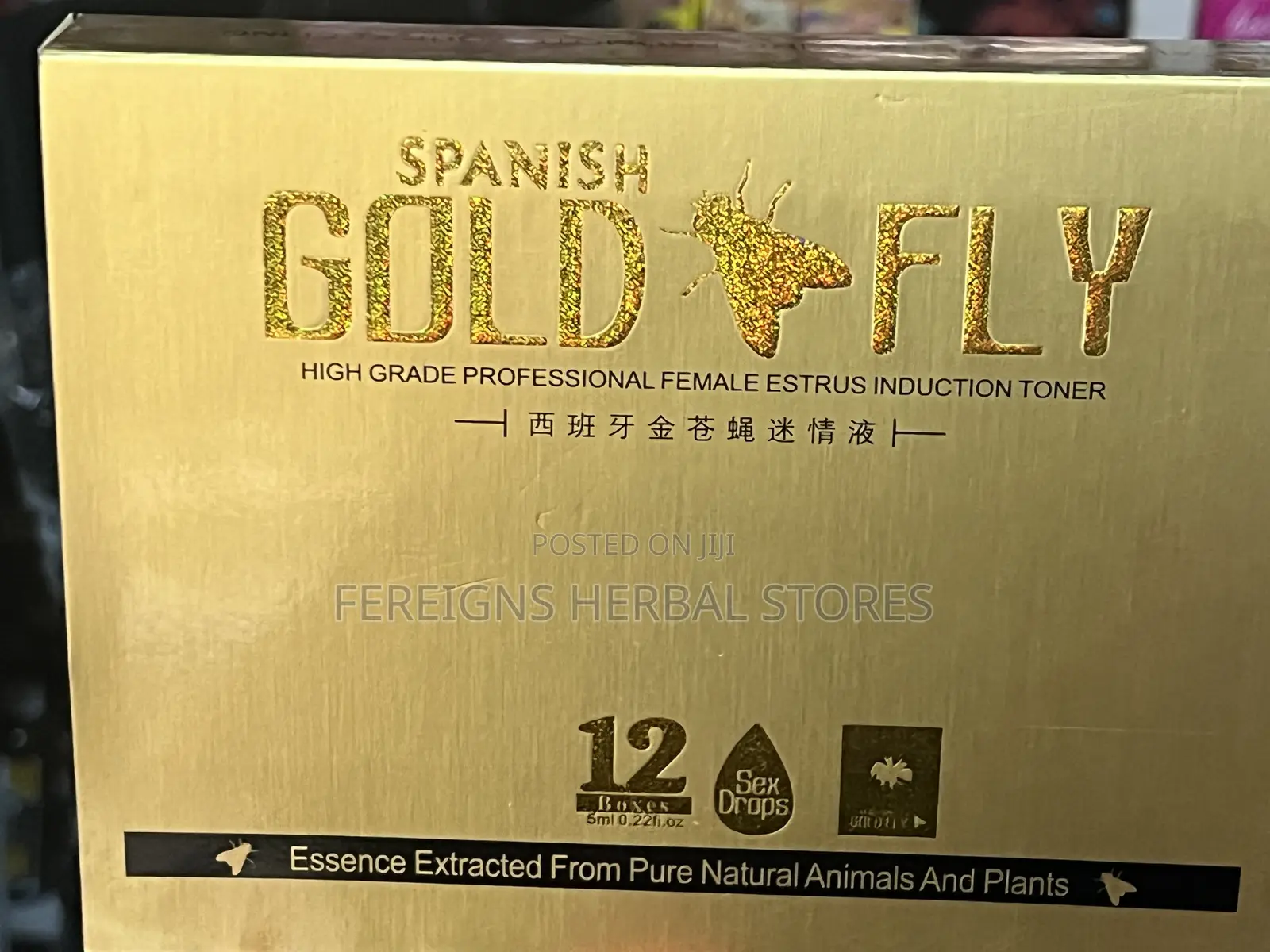 Gold Fly Natural Aphrodisiac(12sachets)