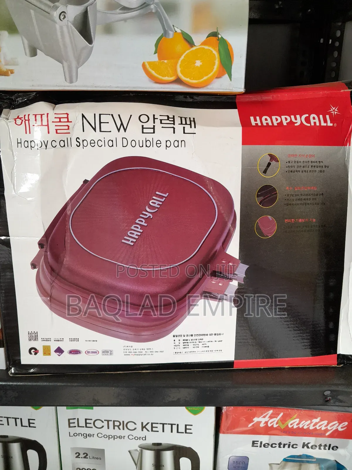 Happycall Double Sided Grill Pan