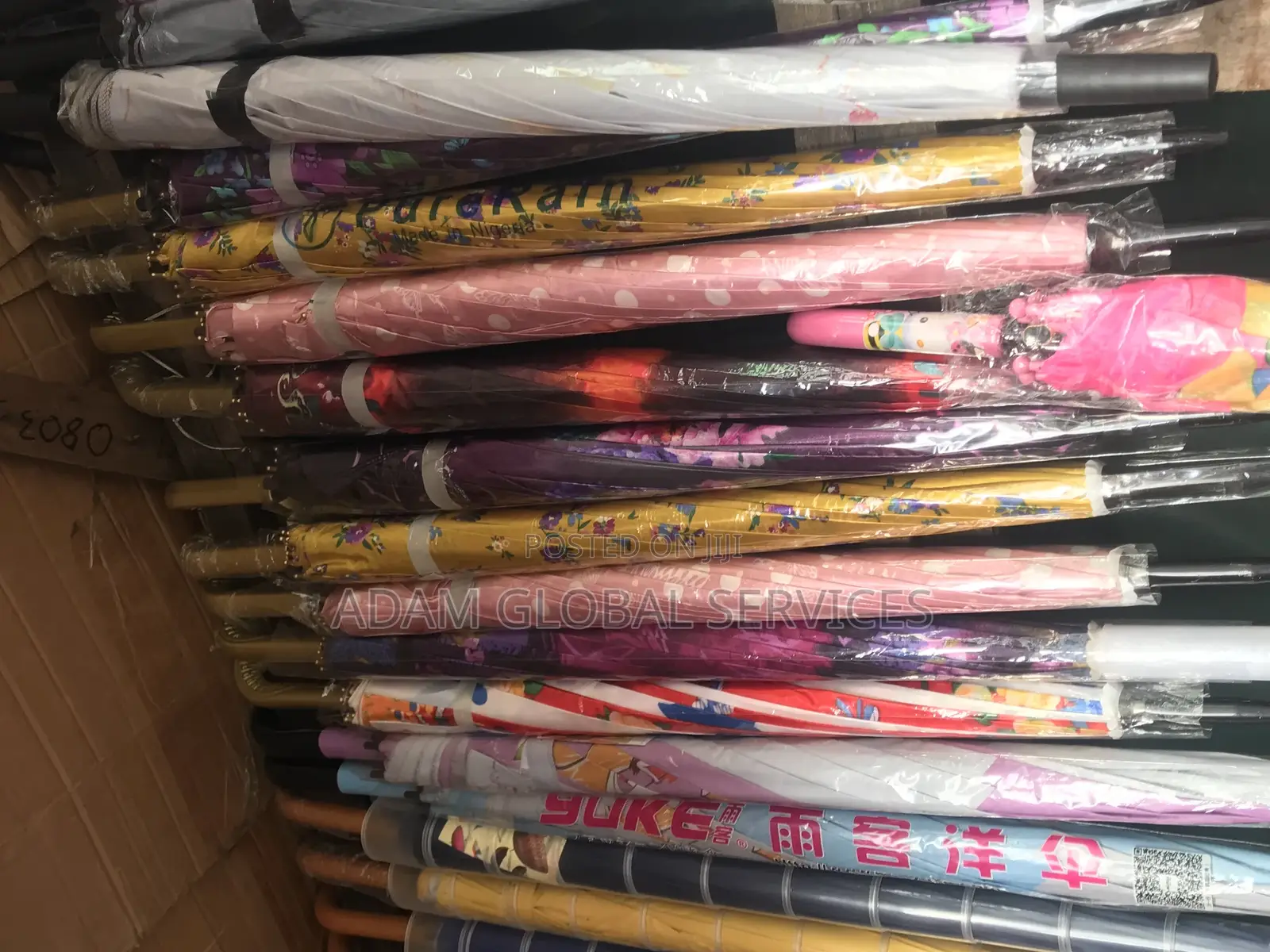 Nice Umbrella
