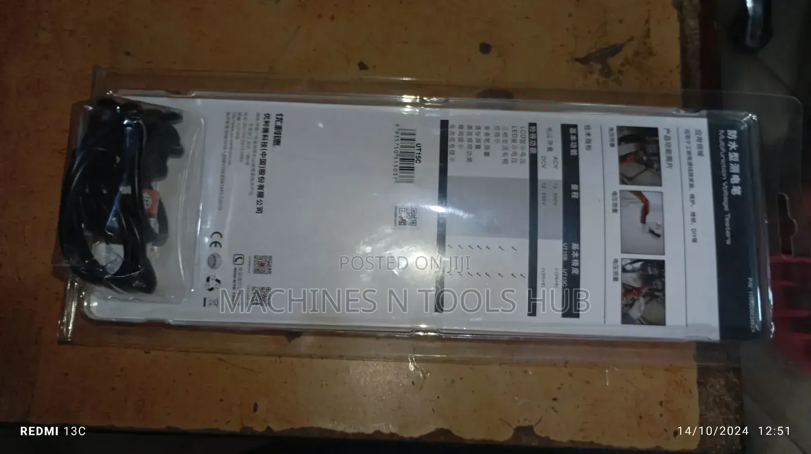 UT15C Multifunction Voltage Tester
